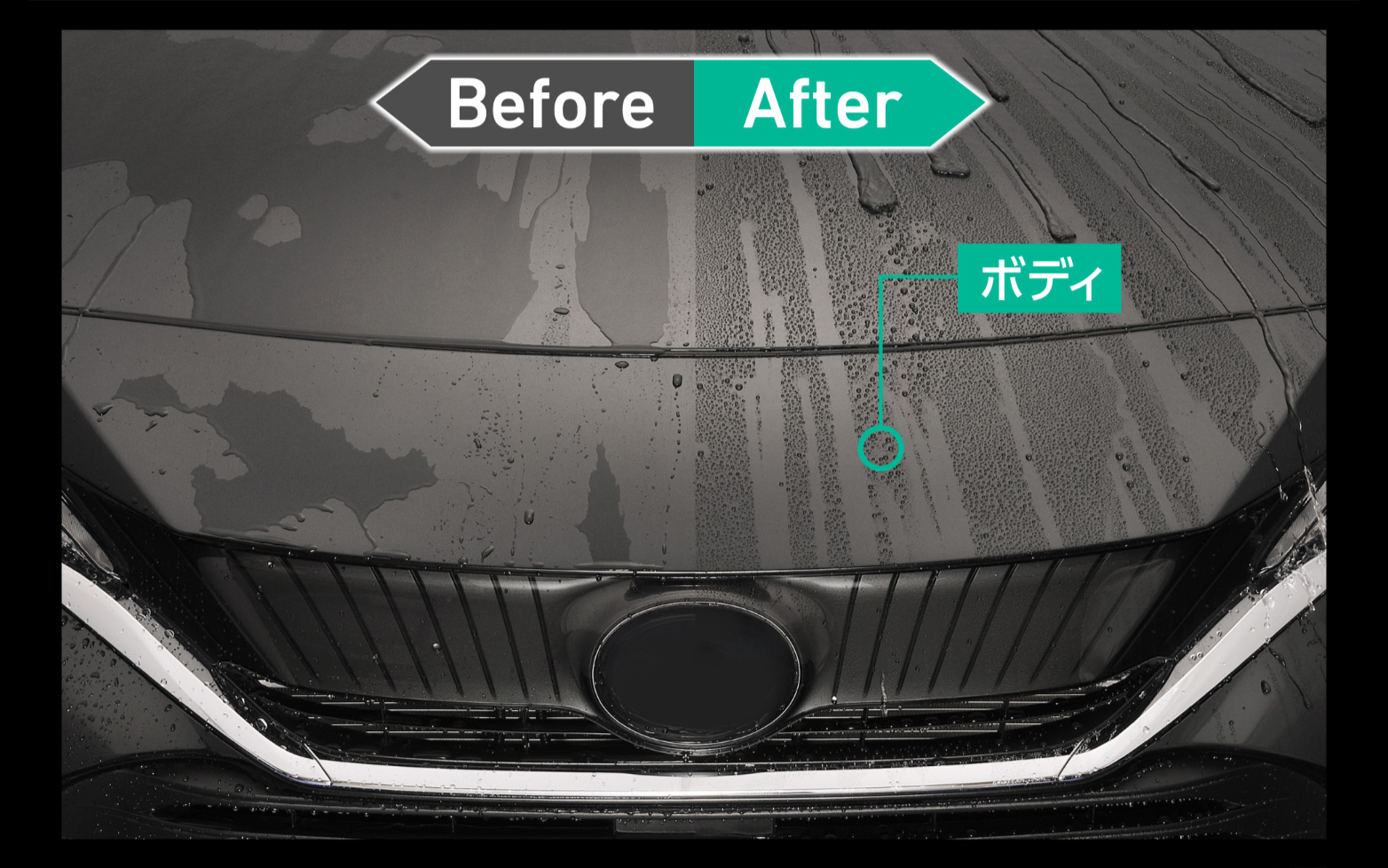 ハイパーレジン。Amazon販売価格3003円（編集時）。手軽に撥水＆ツヤ出しができるボディコーティング剤。全塗装色に対応し、未塗装樹脂にも使用可能