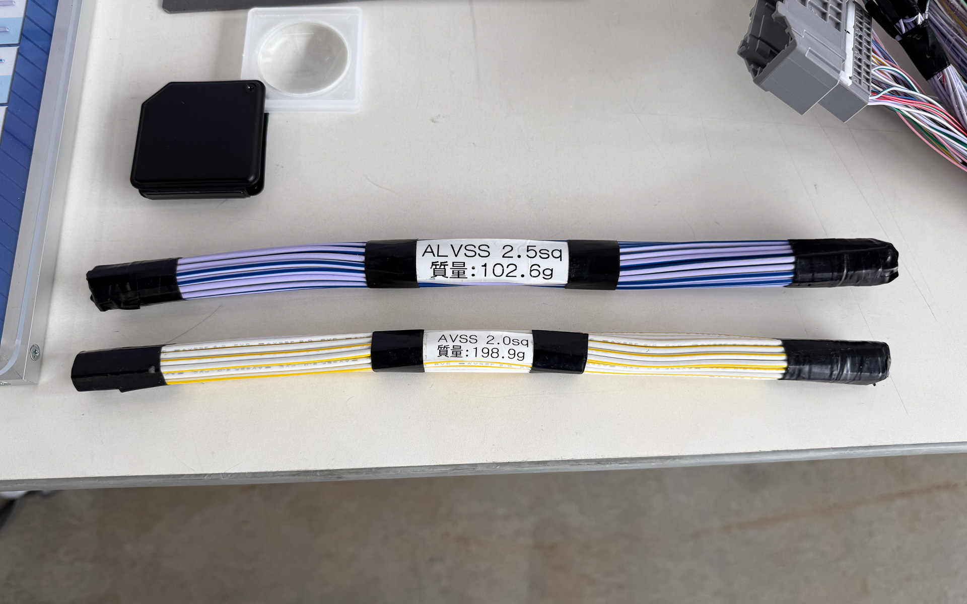 銅ハーネスとアルミハーネス。重量は約半分に