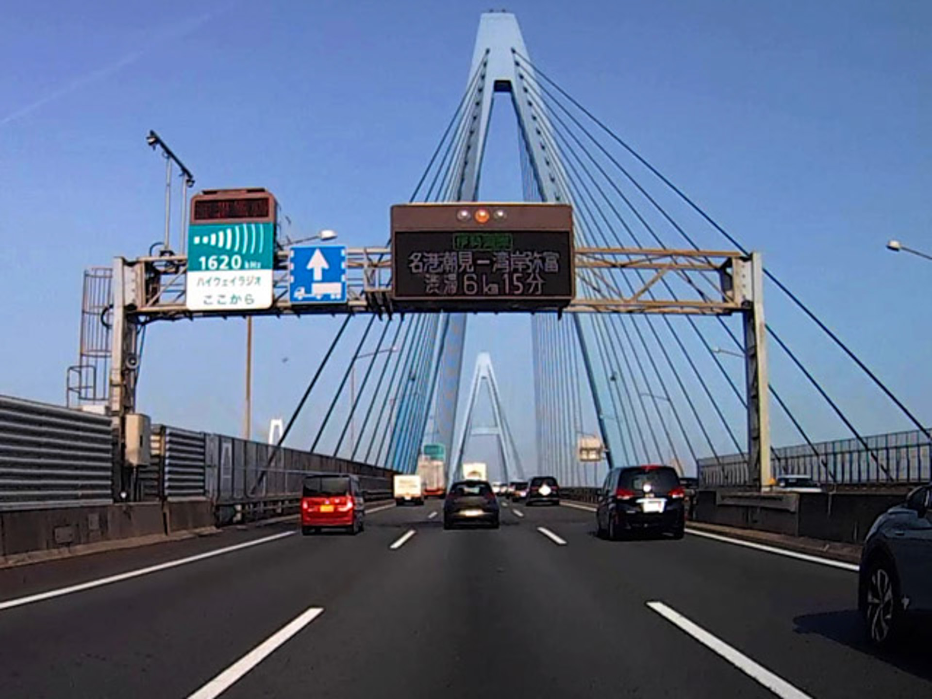 名港潮見－湾岸弥富 渋滞6km 15分