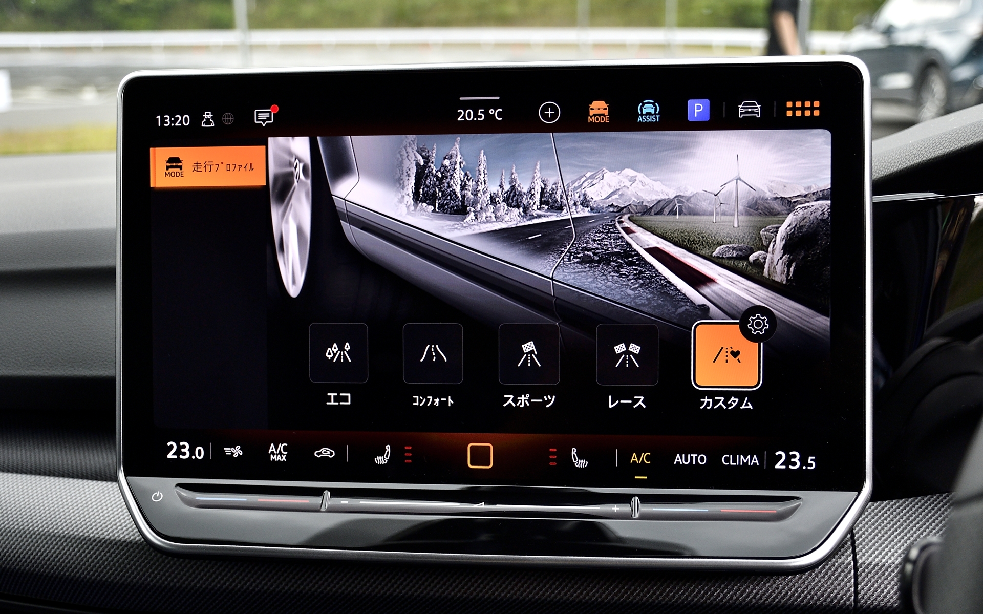 車両設定はセンターディスプレイで変更できる