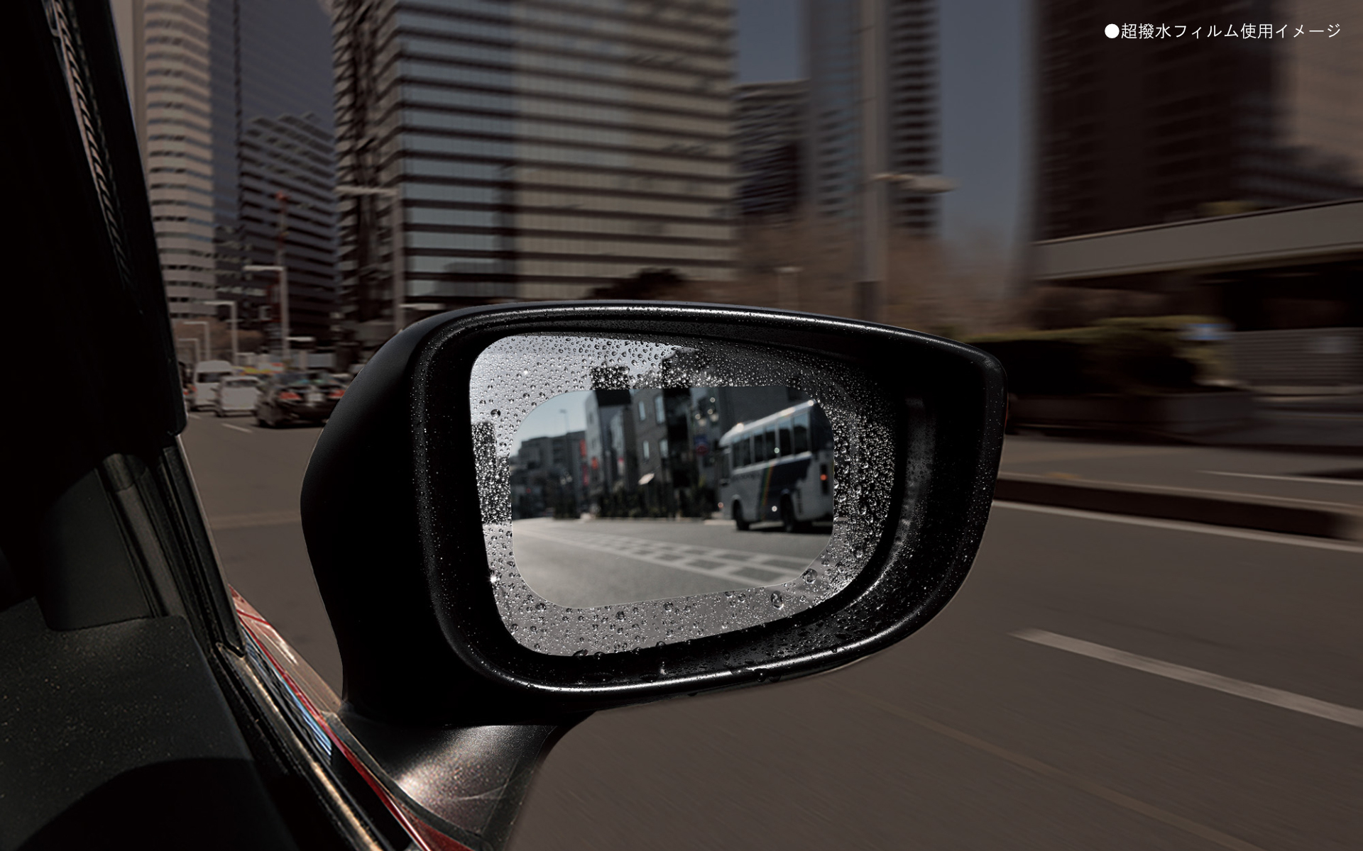 ゼロワイパー フィルムタイプ サイドミラー用。Amazon販売価格2215円（編集時）。サイドミラー用の超撥水ガラスコート。貼るだけの簡単施工でサイドミラーが見やすく！