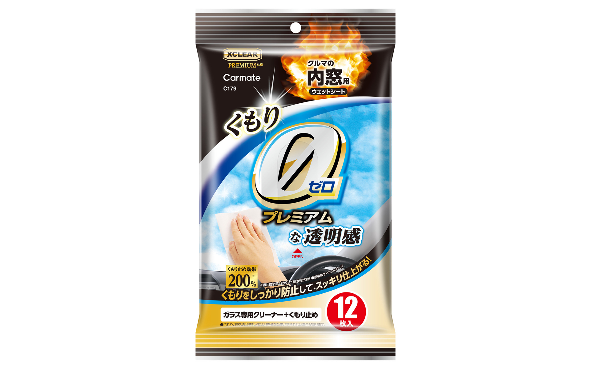 エクスクリアプレミアム 内窓用ウェットシート くもり止め強化。Amazon販売価格770円（編集時）。内窓のくもりを防止するウェットシート。ふきムラ防止処方で汚れをスッキリ落としてフロントガラスをピカピカに