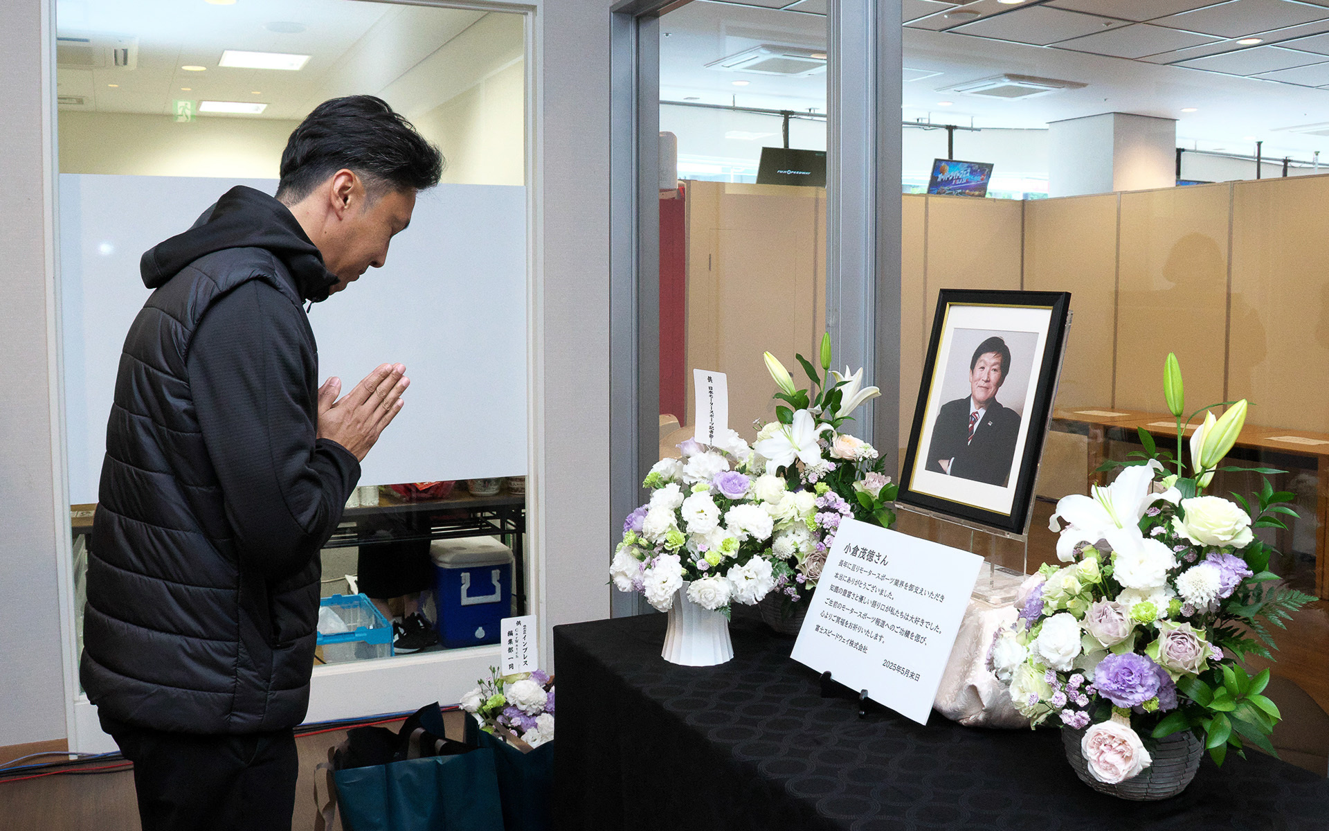 富士24時間レースに参戦している中嶋一貴選手もお別れのあいさつに訪れた