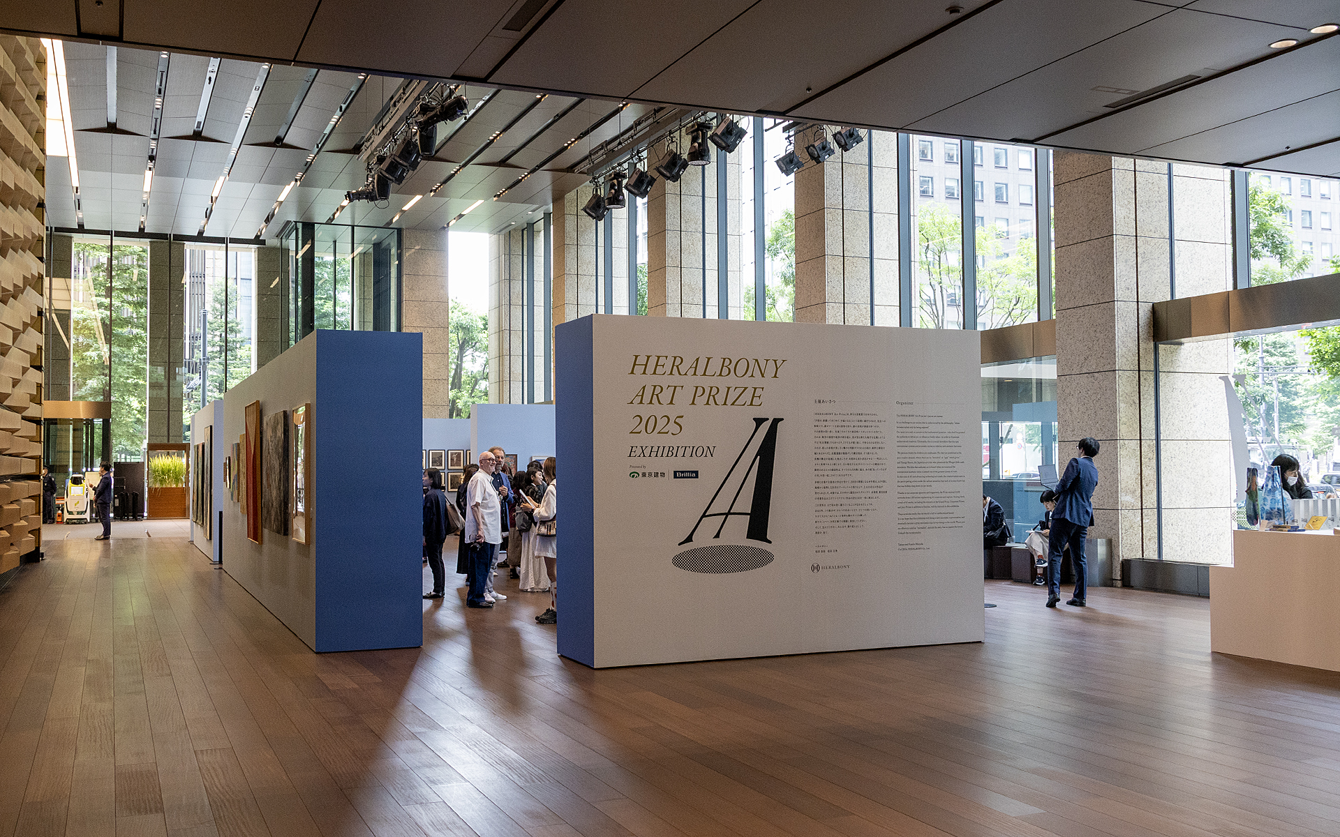 東京都千代田区丸の内1-3-2にある三井住友銀行東館 1F アース・ガーデンの会場。開催期間は5月31日より6月14日まで。入場無料