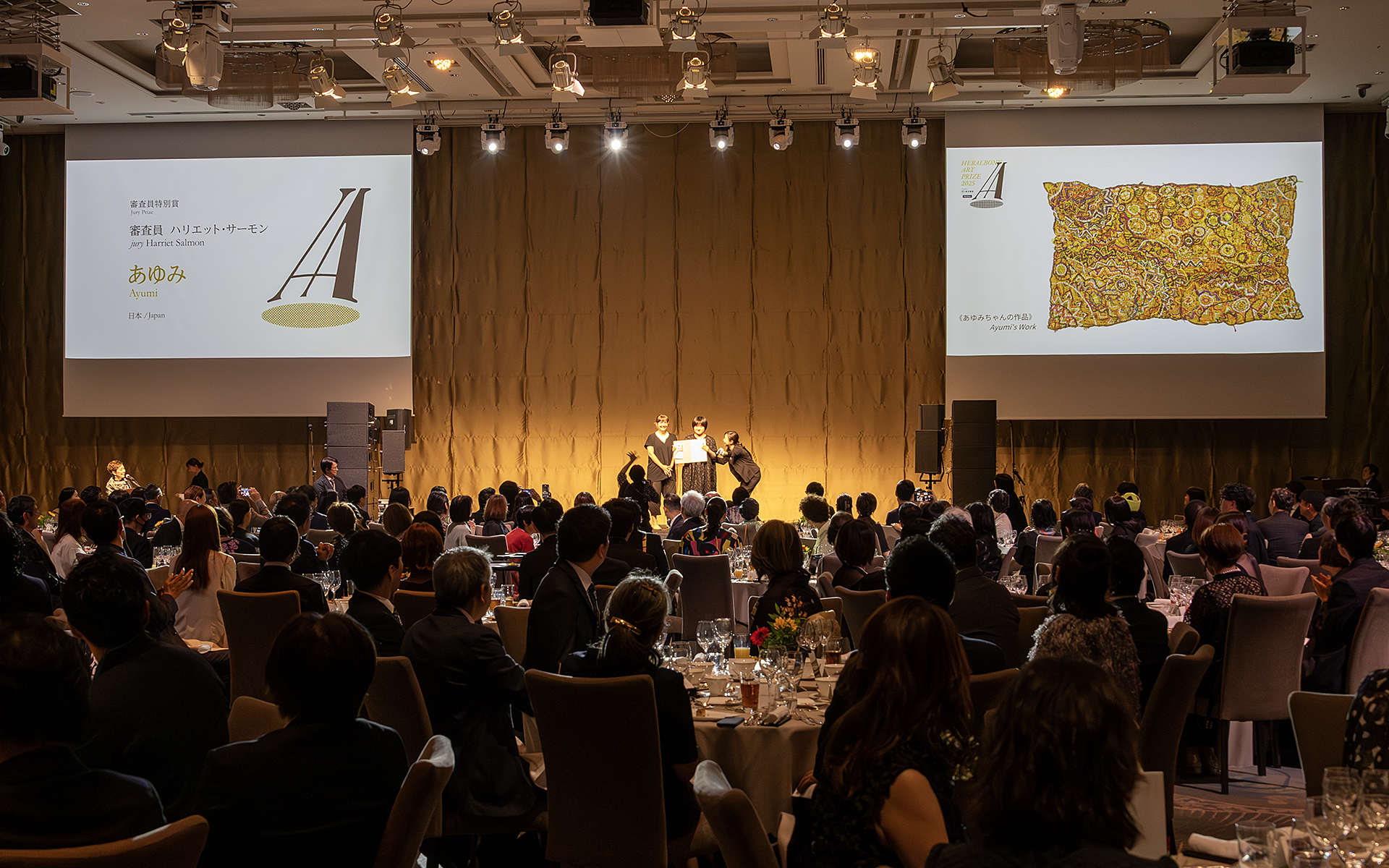 受賞者はあゆみ氏。授賞式の模様