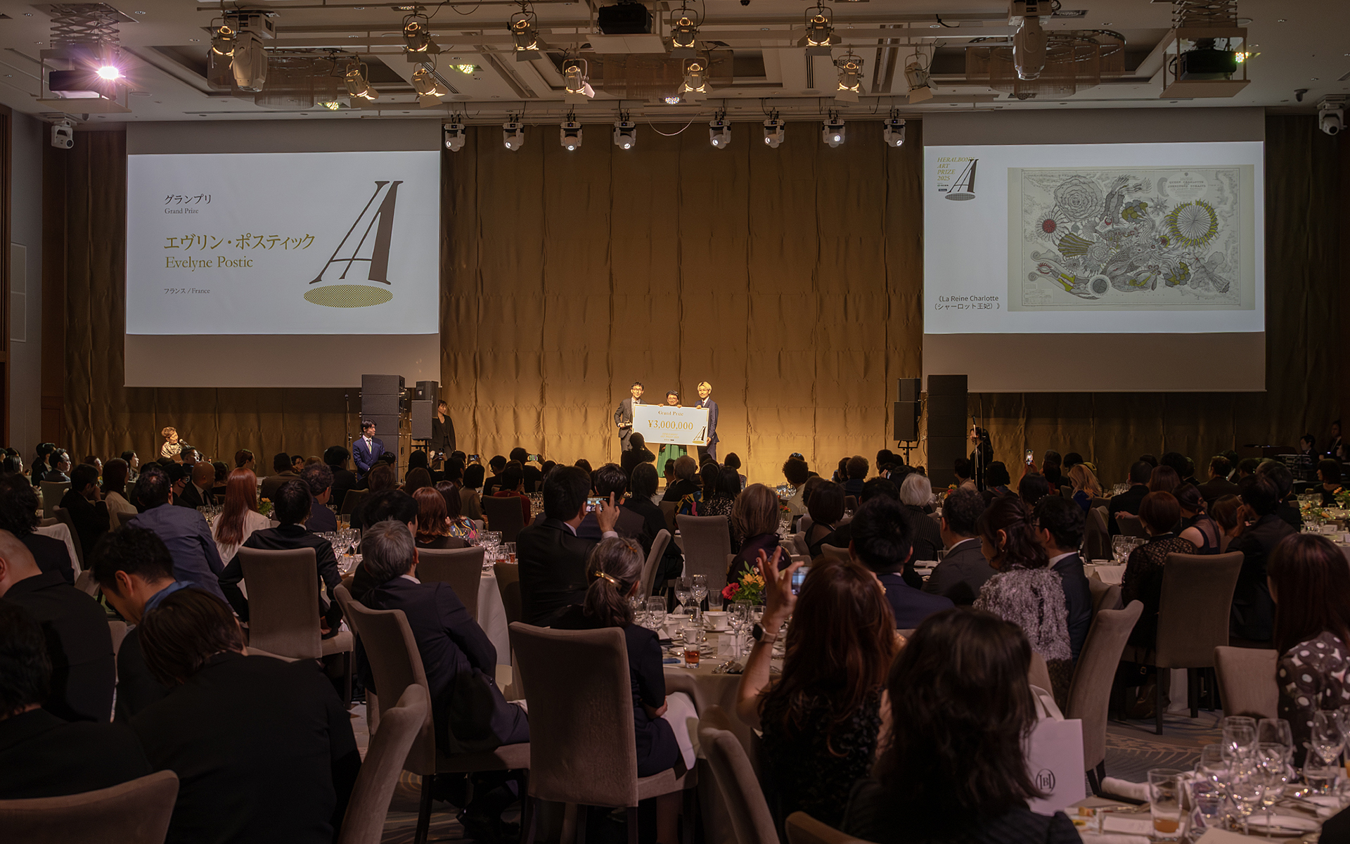 グランプリの表彰風景