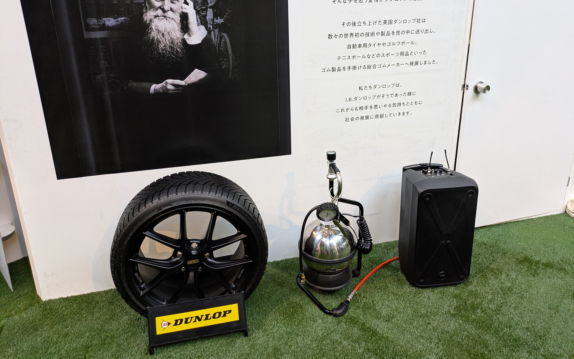 タイヤの空気圧点検方法を、学んだり体感できるコーナーも用意