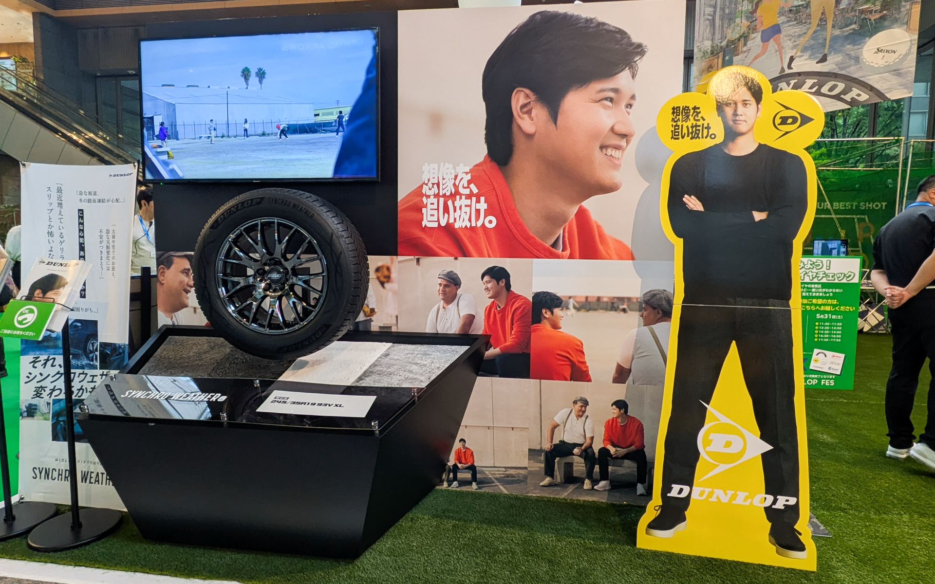 契約選手であるメジャーリーガーの大谷翔平選手やプロゴルファーの松山英樹選手なども等身大パネルで出迎えてくれ、記念撮影もできる