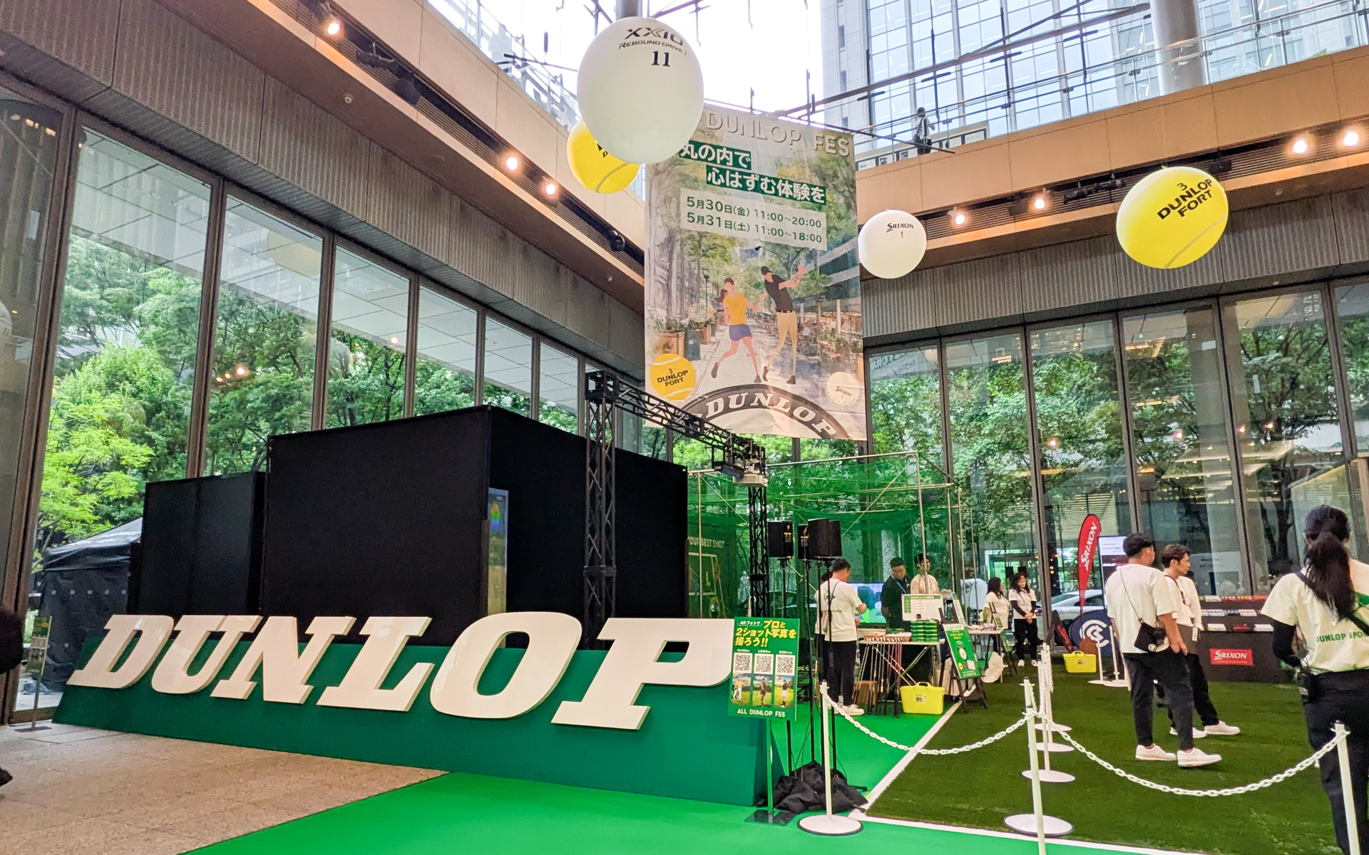 ダンロップの体験型イベント「ALL DUNLOP FES～丸の内で心はずむ体験を～」が開催中