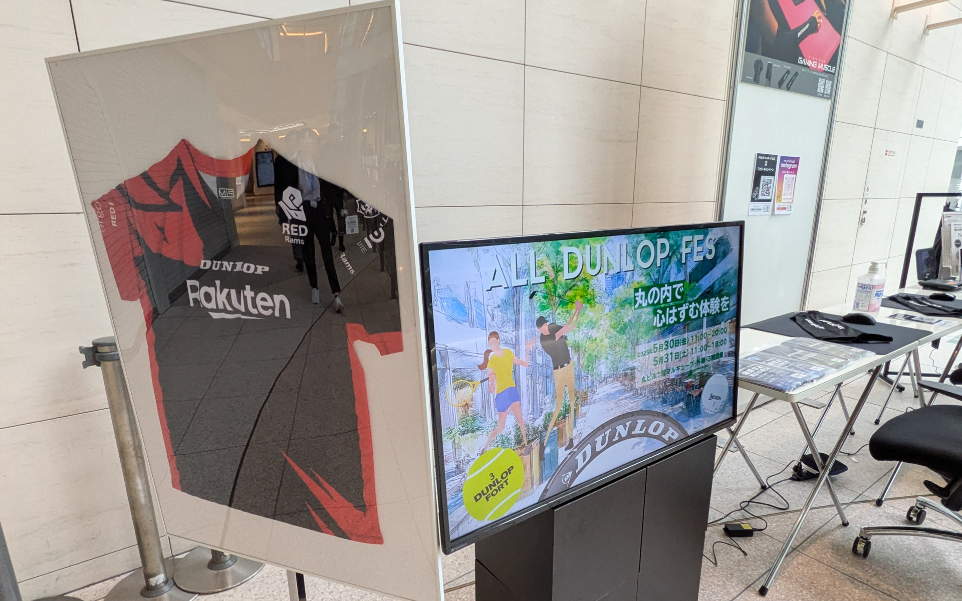 楽天が運営するプロeスポーツチーム「RED Rams」のユニフォームも展示