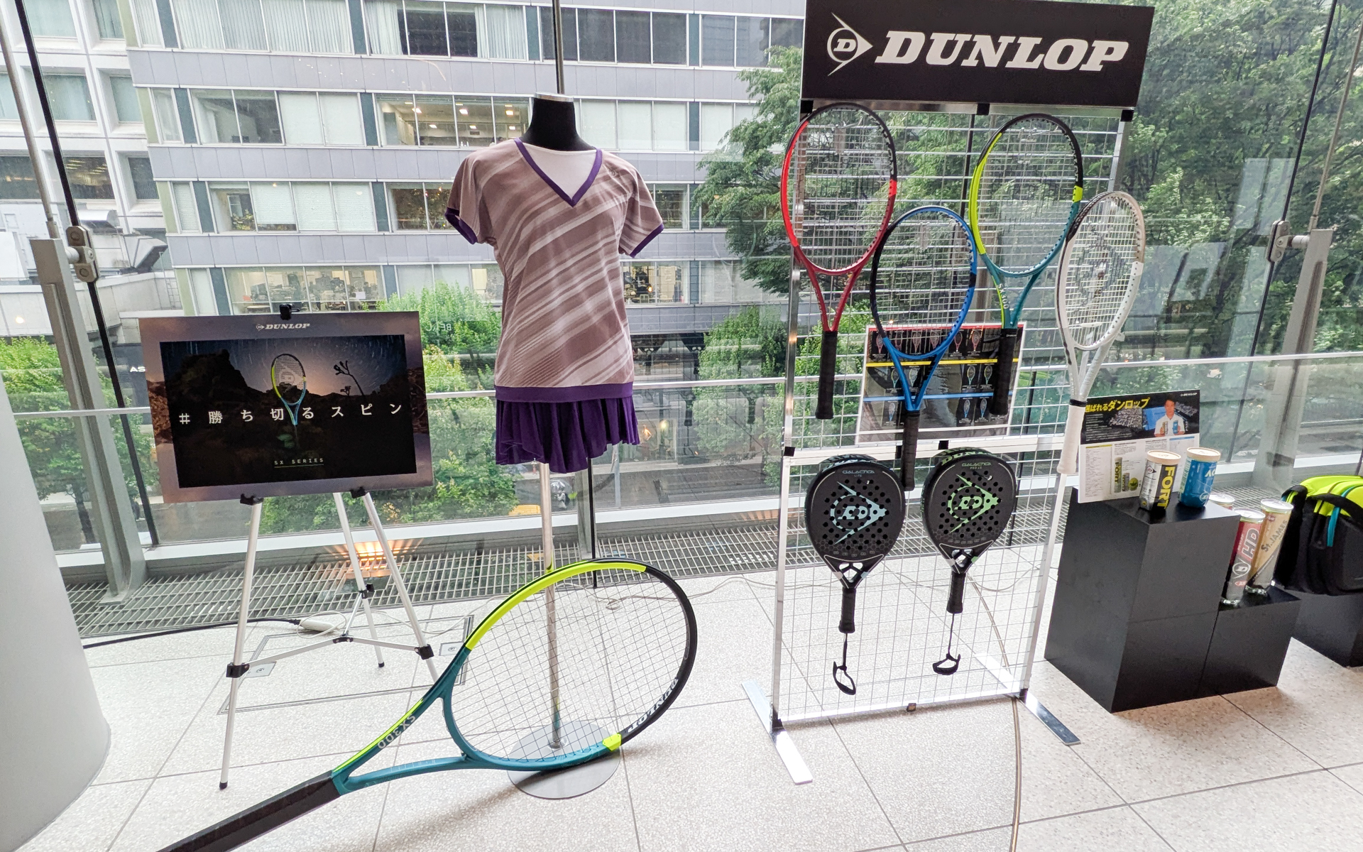 テニスラケットのほかウェアも展示
