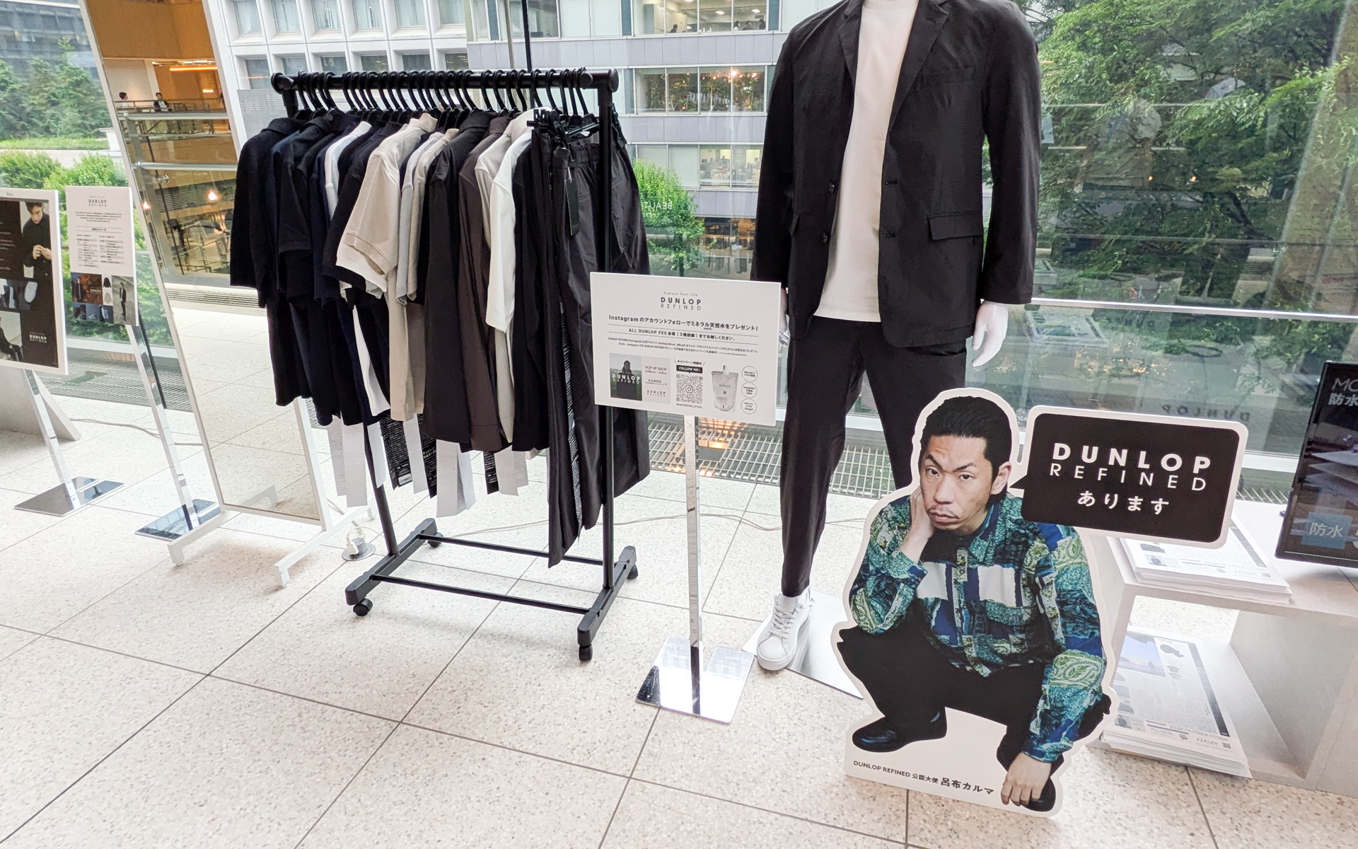 ダンロップはスポーツカジュアルアパレルの「DUNLOP REFINED（リファインド）」も展開している