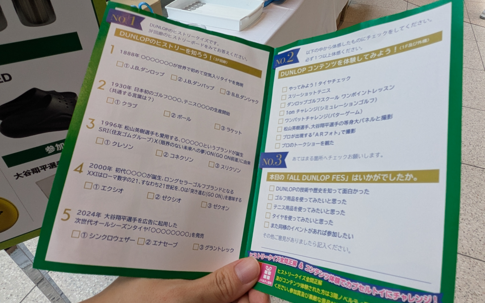 クイズは展示物を見れば分かる内容となっている