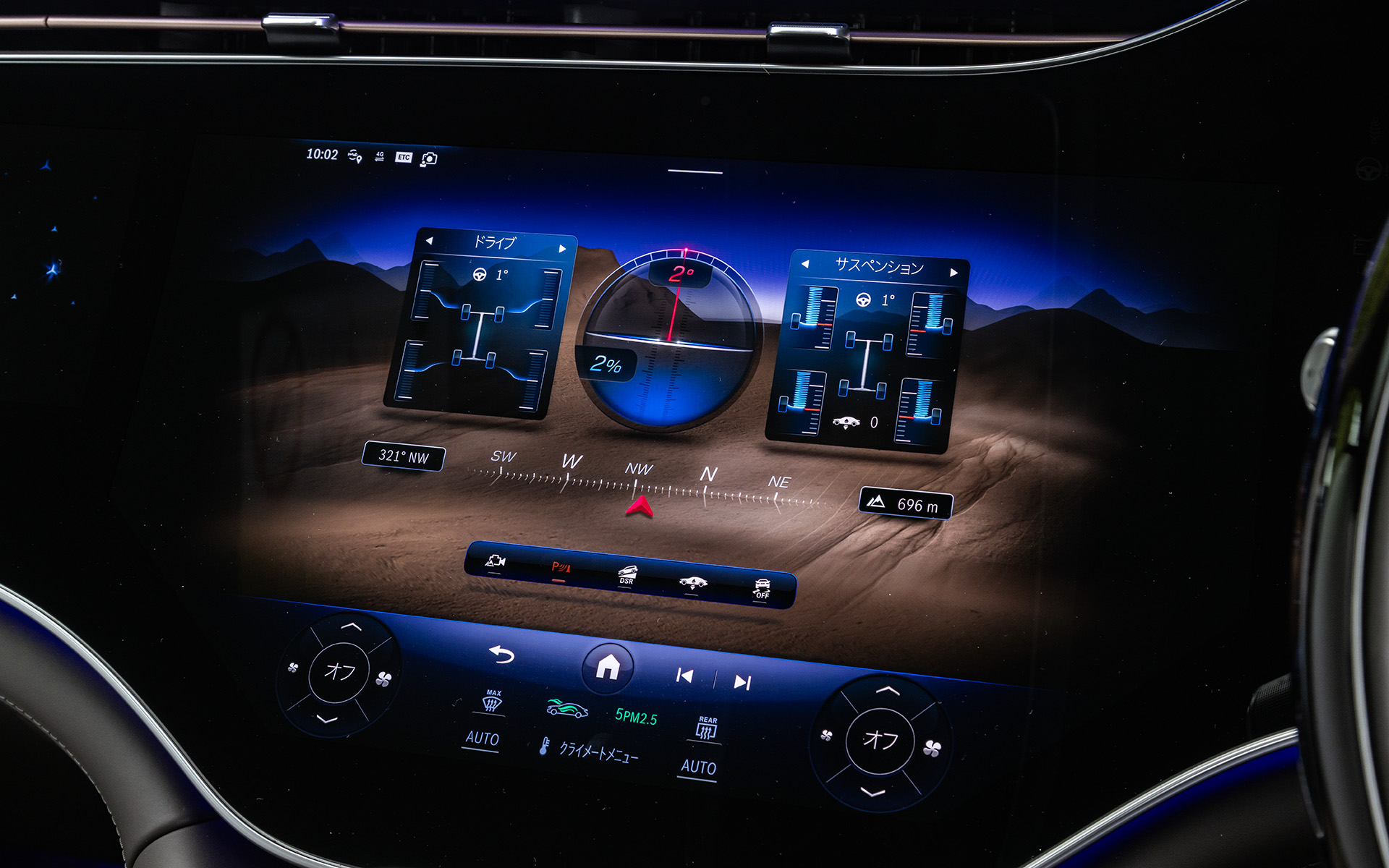 インテリアでは3枚の高精細パネル（コクピットディスプレイ、有機ELメディアディスプレイ、有機ELフロントディスプレイ［助手席］）がダッシュボード全体を1枚のガラスで覆うMBUXハイパースクリーンを標準装備。走行モードはECO、SPORT、OFFROAD、INDIVIDUALに加え、専用のMAYBACHを設定。MAYBACHは従来のCOMFORTに代わるもので、後席乗員に快適な乗り心地を提供するために設計されたもの