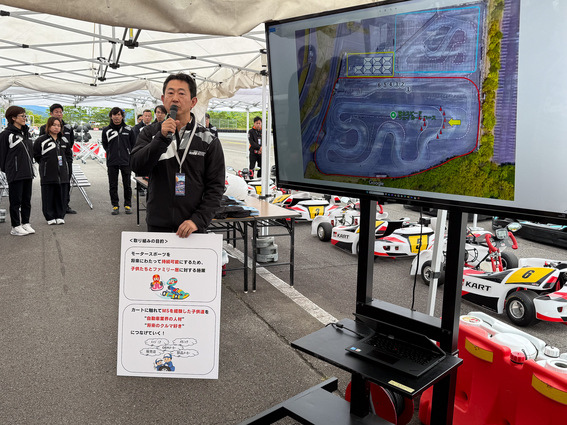 GRカートの開発目的について語るトヨタ自動車株式会社 GR車両開発部 主査 伊東直昭氏