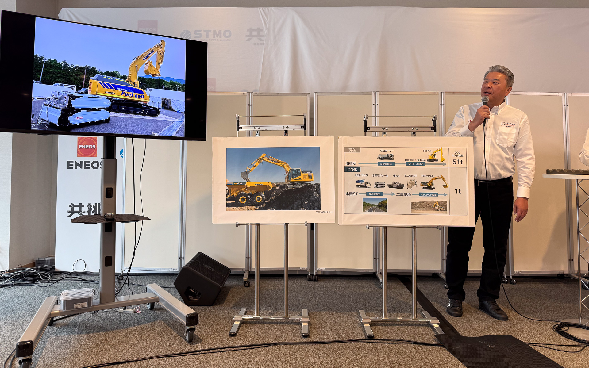 日本で水素採掘の夢を語るトヨタ自動車株式会社 代表取締役副社長兼CTO 中嶋裕樹氏。「水素王におれはなる!!」