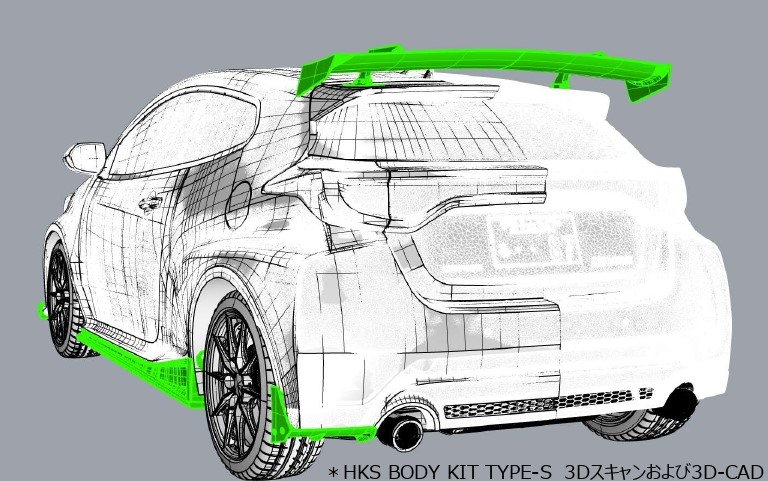 HKS BODY KIT TYPE-S 3Dスキャンおよび3D-CAD