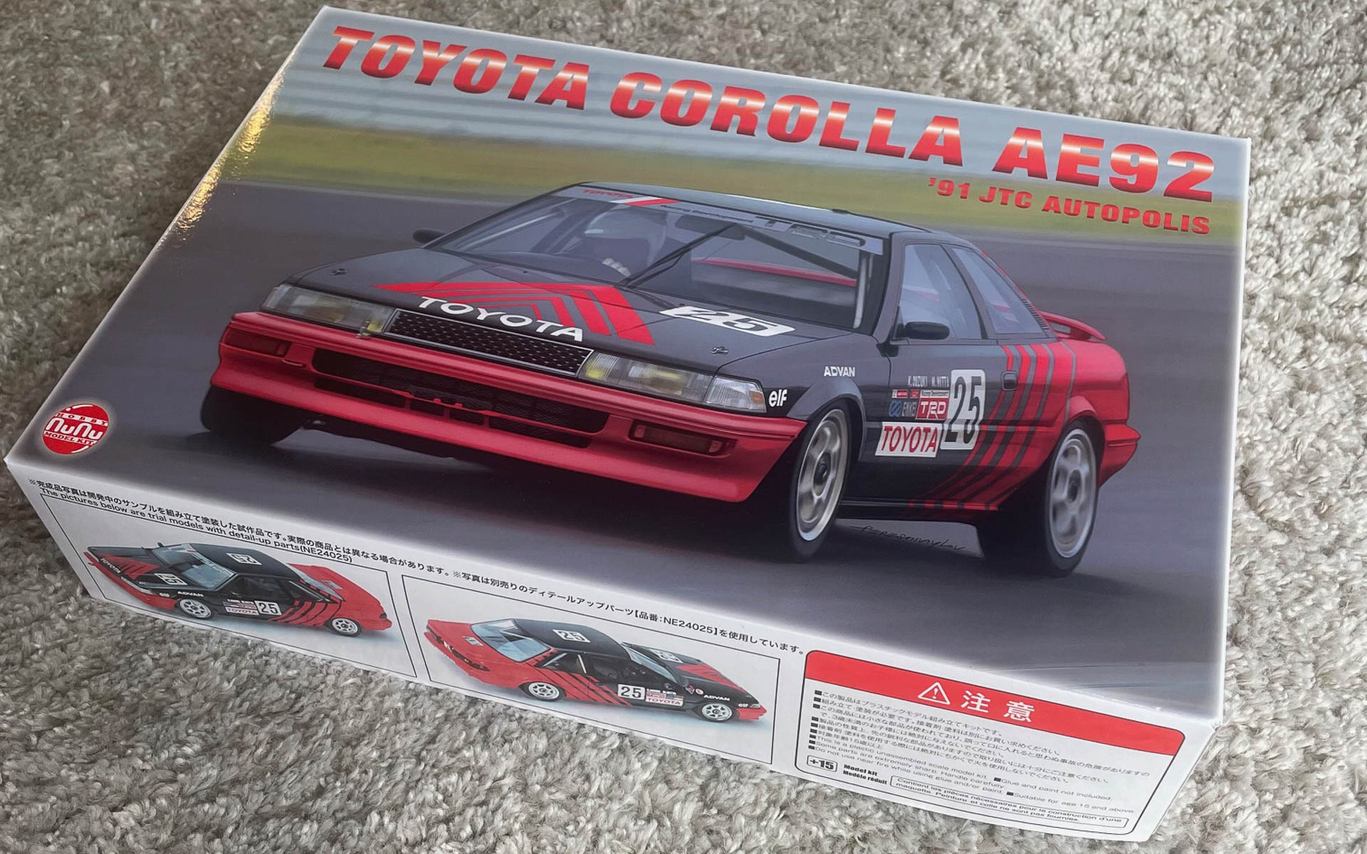 PLATZ製AE92、25号車 ADVAN LEVIN。土屋エンジニアリングのADVANカーはボクが最初にGr.Aに乗せてもらったクルマだった、灼熱の筑波はつらく苦しく、最後はクルマから降りられないほど疲弊したけど素晴らしい体験だった