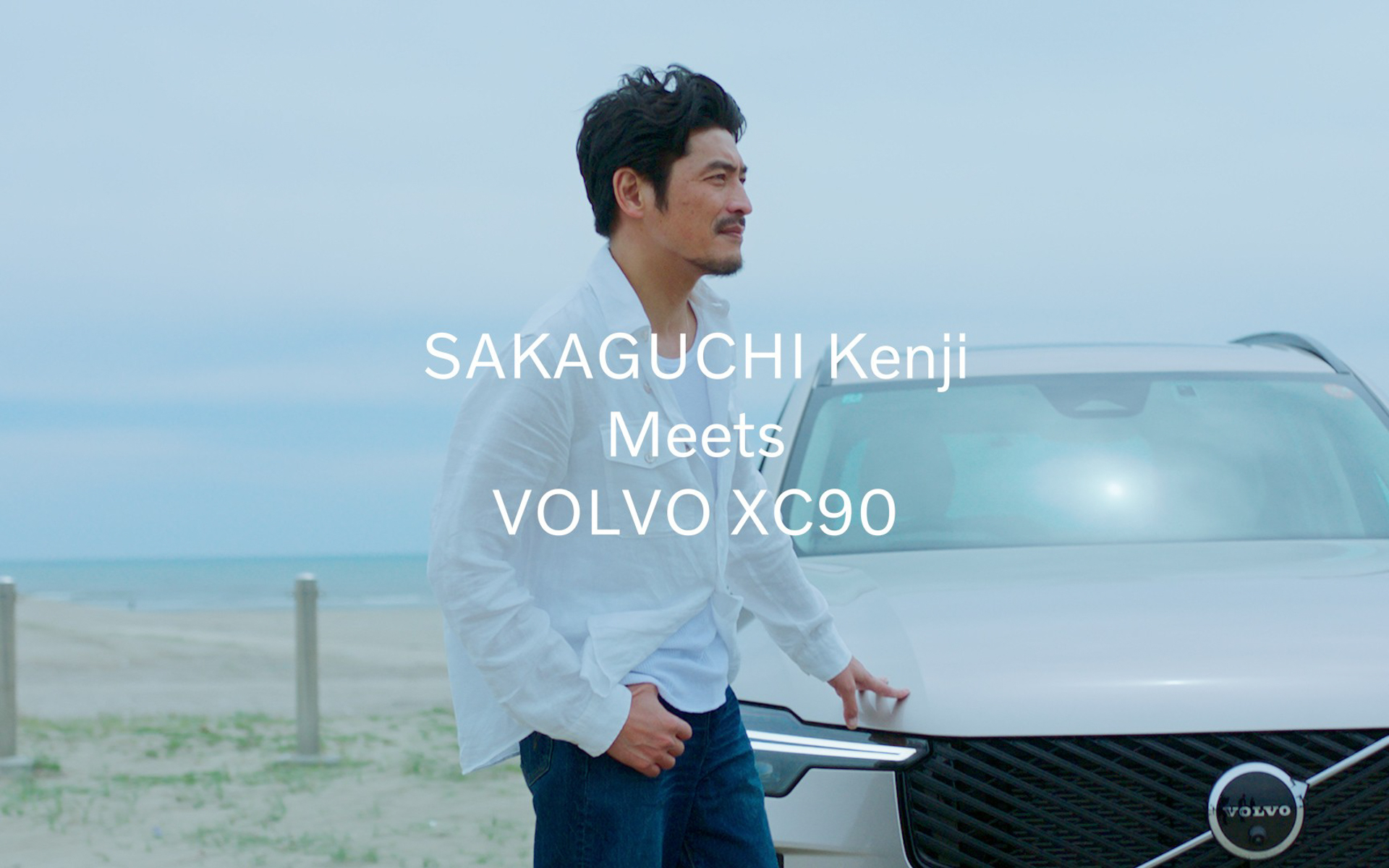 スペシャルムービー「SAKAGUCHI Kenji Meets VOLVO XC90」が公開された