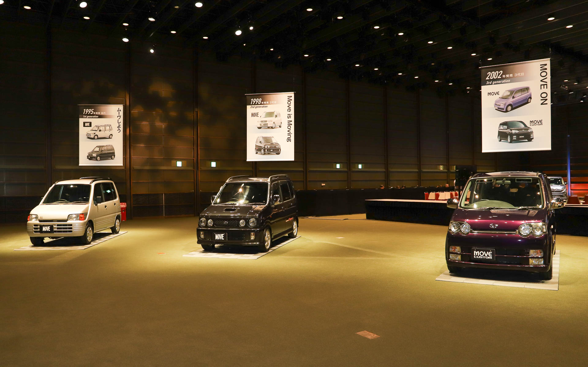 発表会会場に歴代ムーヴが勢ぞろいした