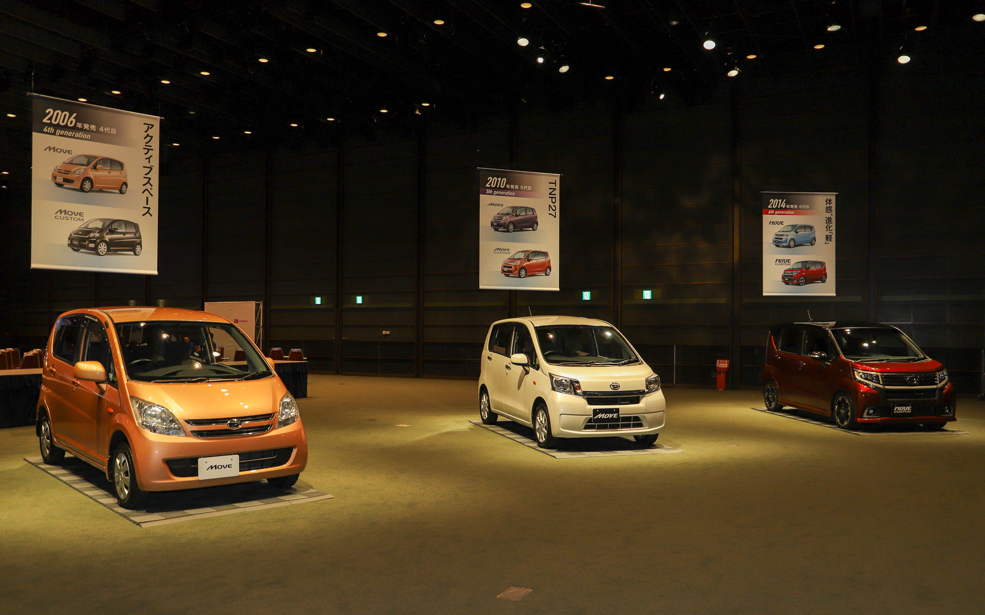 発表会会場に歴代ムーヴが勢ぞろいした