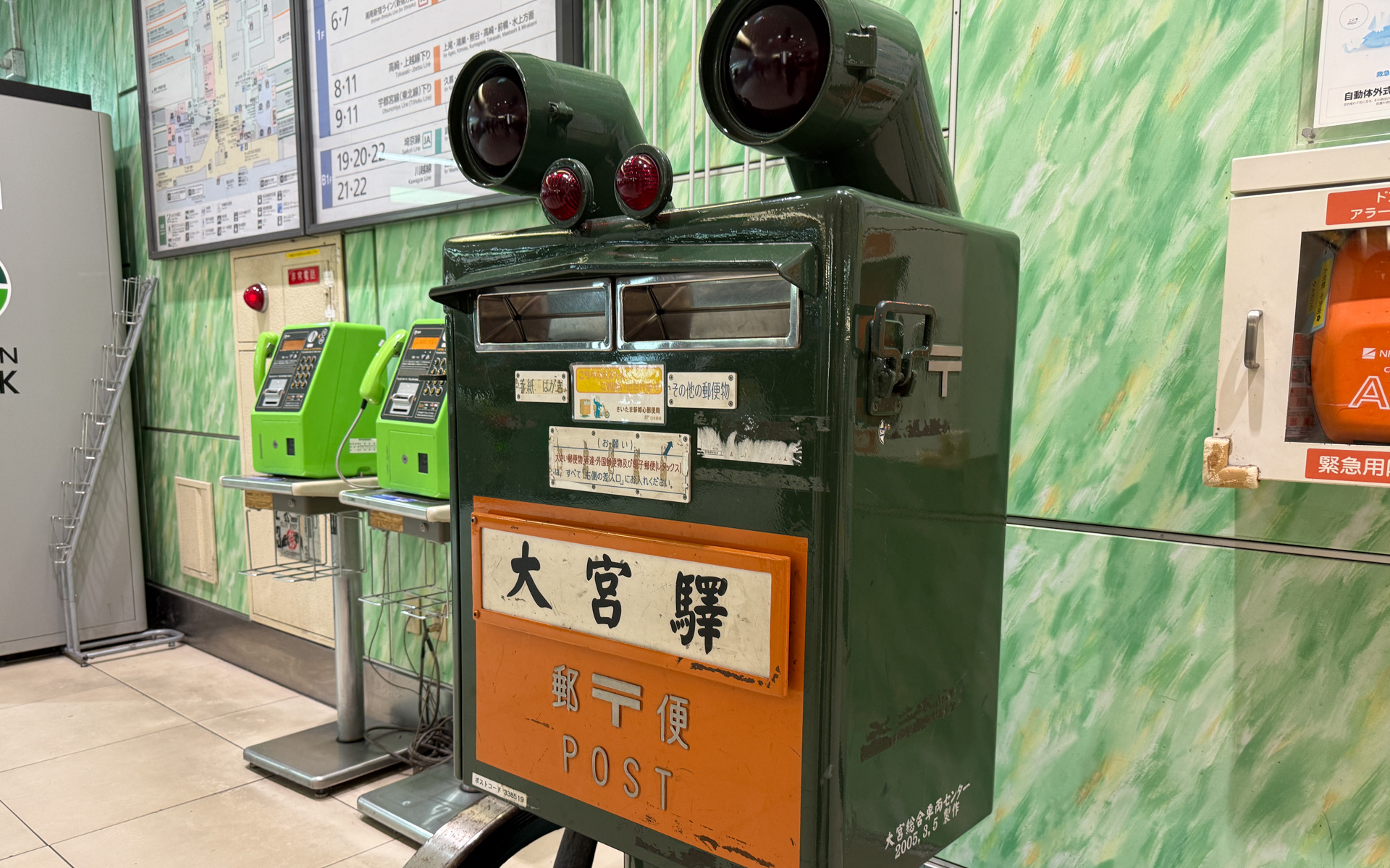 写真は本文と関係ありませんが、大宮駅でみつけた緑色の不思議な物体、「かえるのポスト」だそうです