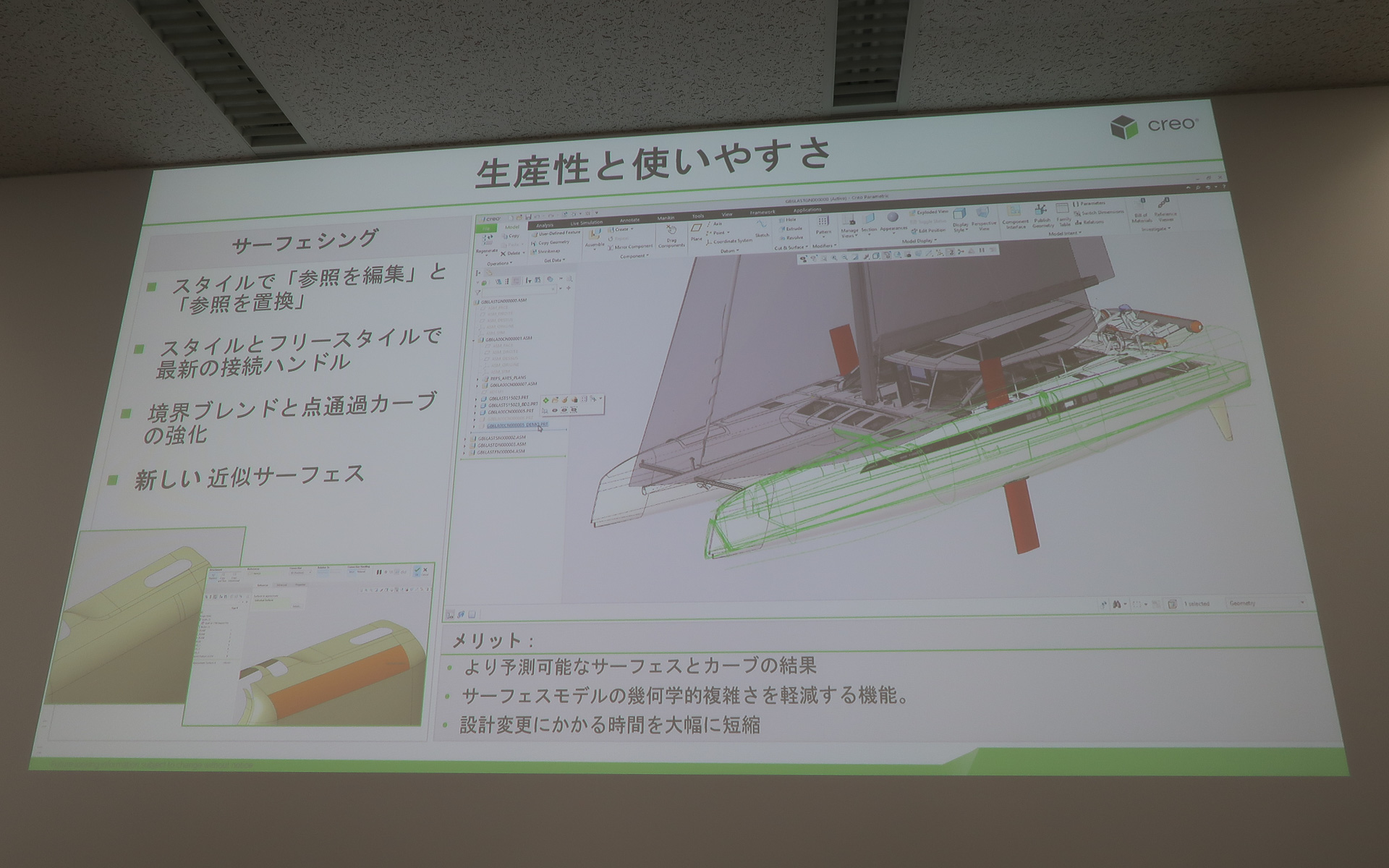「アドバンスサーフェス作成モジュール」も強化している