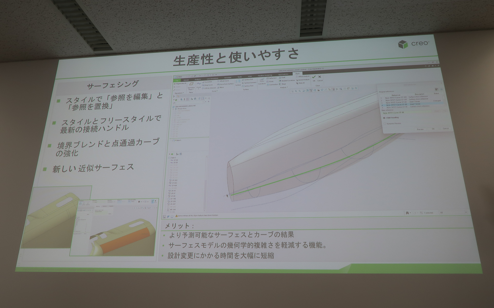 「アドバンスサーフェス作成モジュール」も強化している