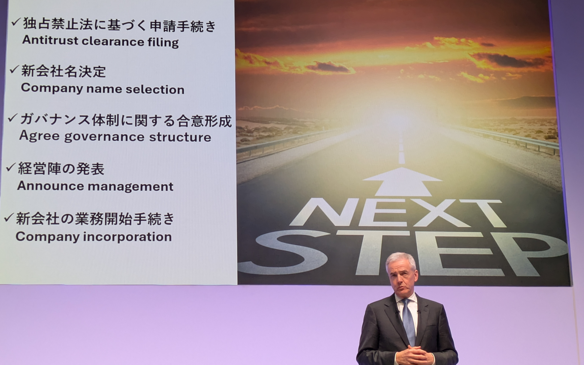 新会社の名称や経営陣、協力の範囲や内容など詳細は、関連する取締役会の承認を経たうえで、株主や当局の承認を得られ次第、適時発表するとのこと