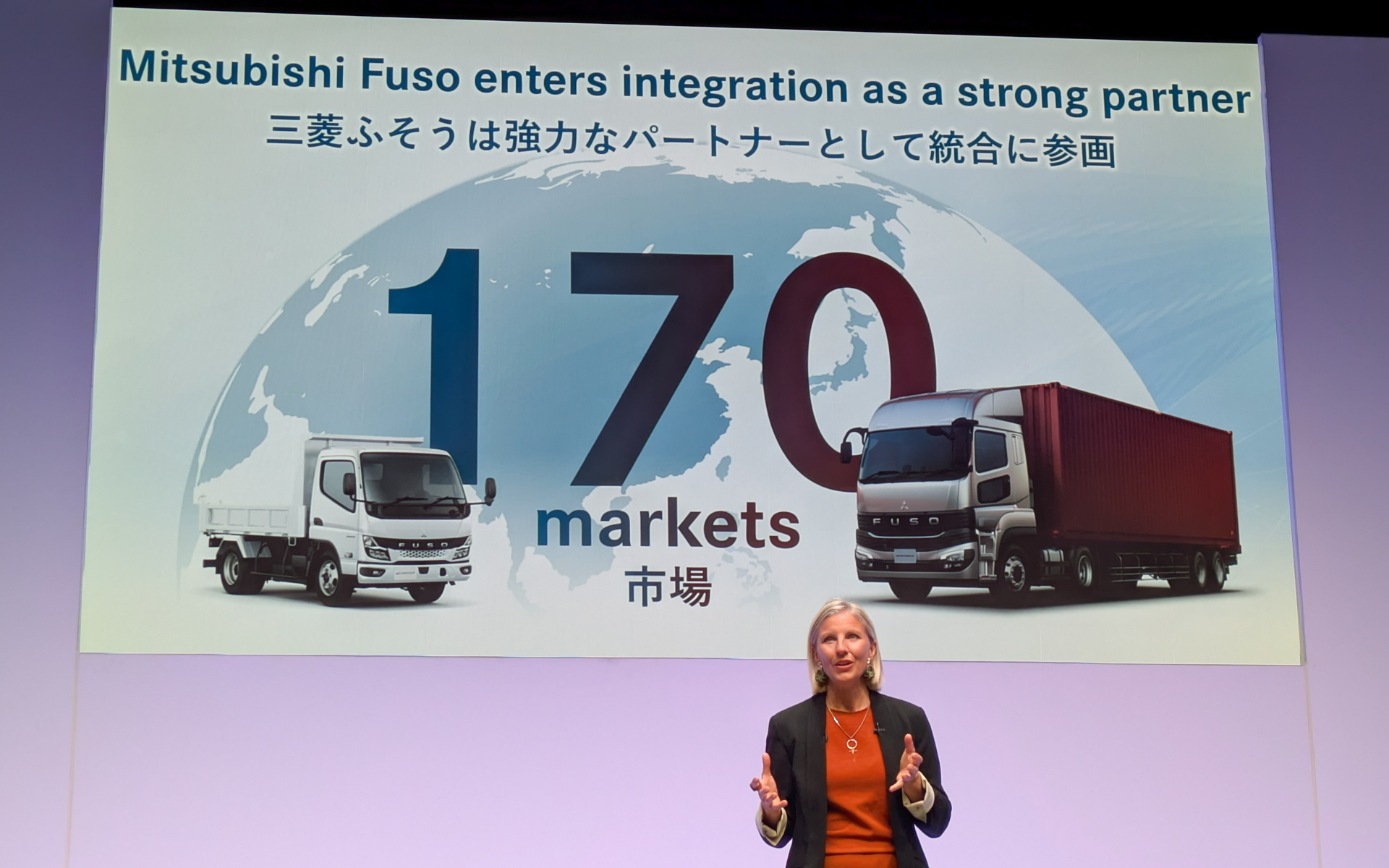 三菱ふそうトラック・バスは170の市場に展開している