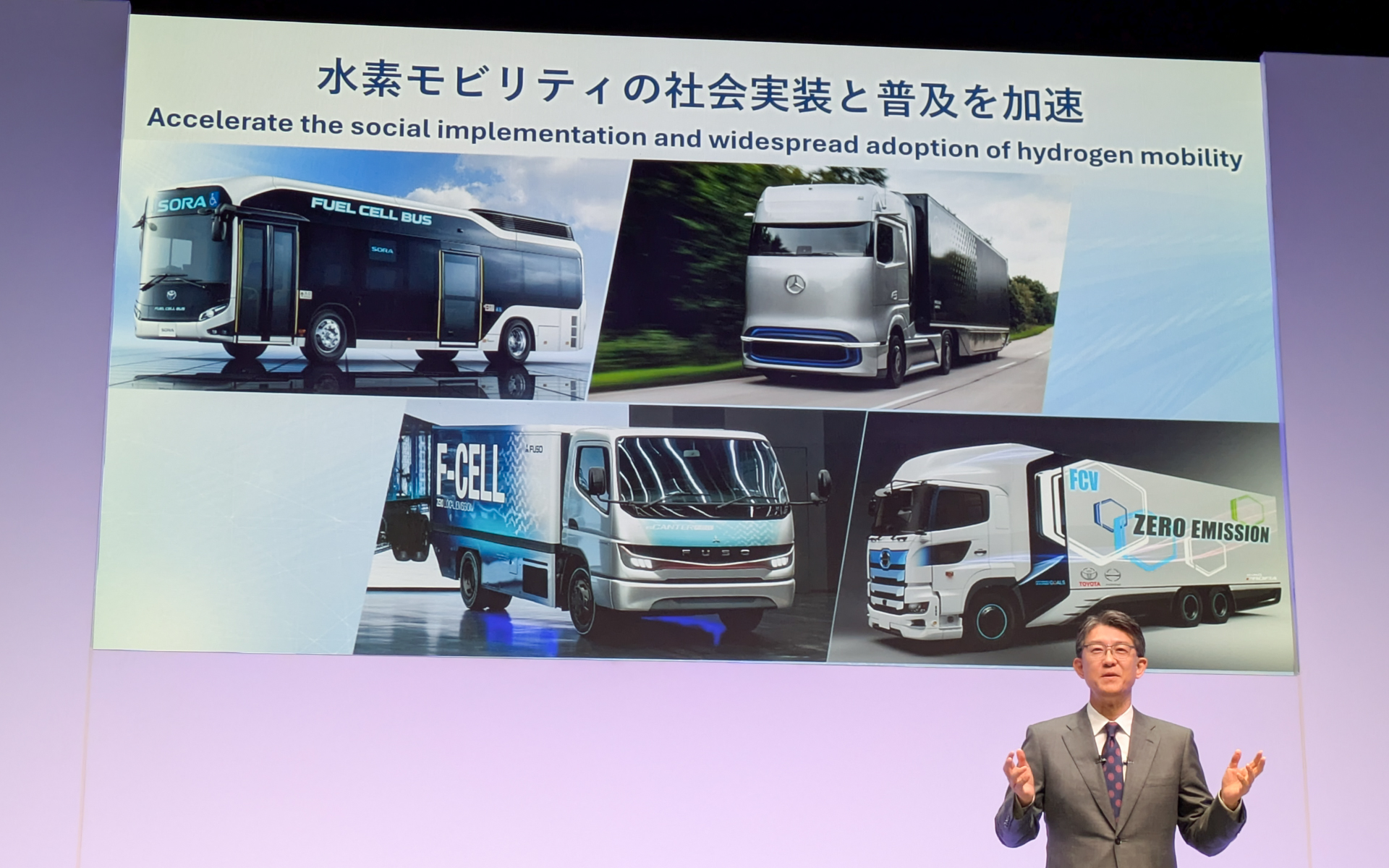 今回の協業でダイムラートラックとトヨタも水素領域での連携が深まったという