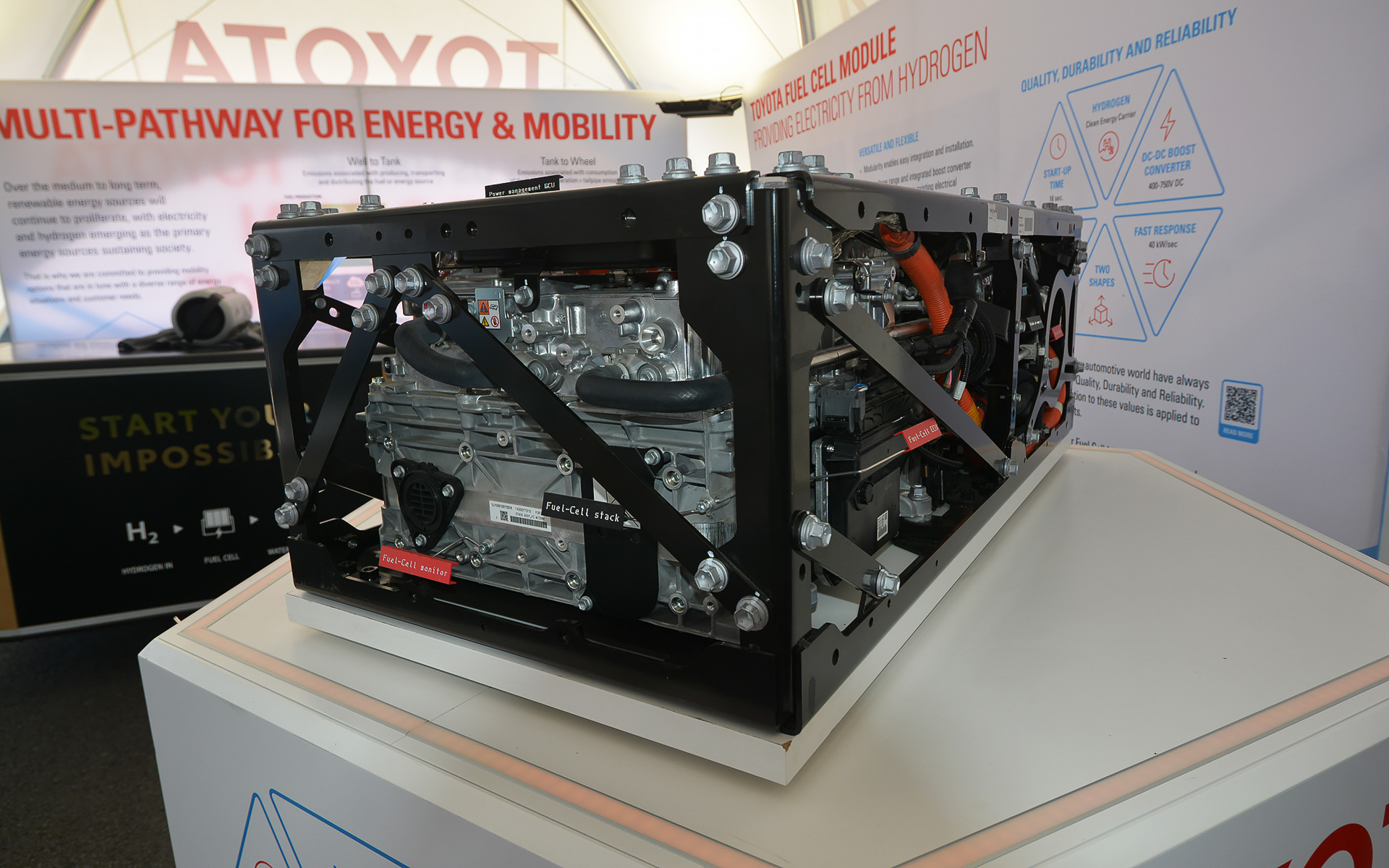 FCスタックの展示