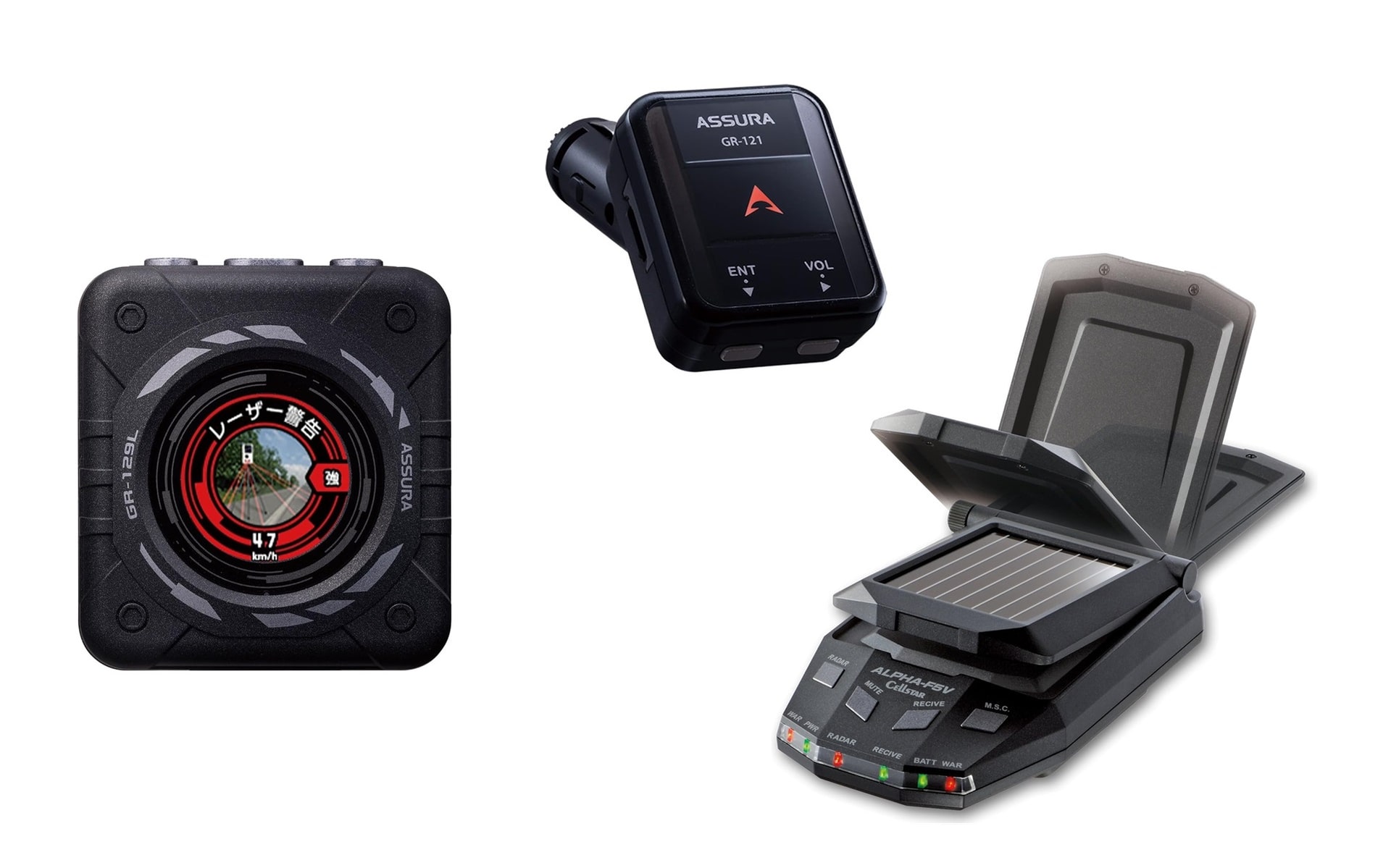 セルスターの「探知機」シリーズがAmazonタイムセールでお買い得