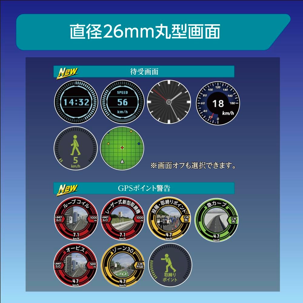 レーザー受信対応GPSレシーバー（GR-129L）は中央の丸形画面にいろいろな情報を表示してくれる