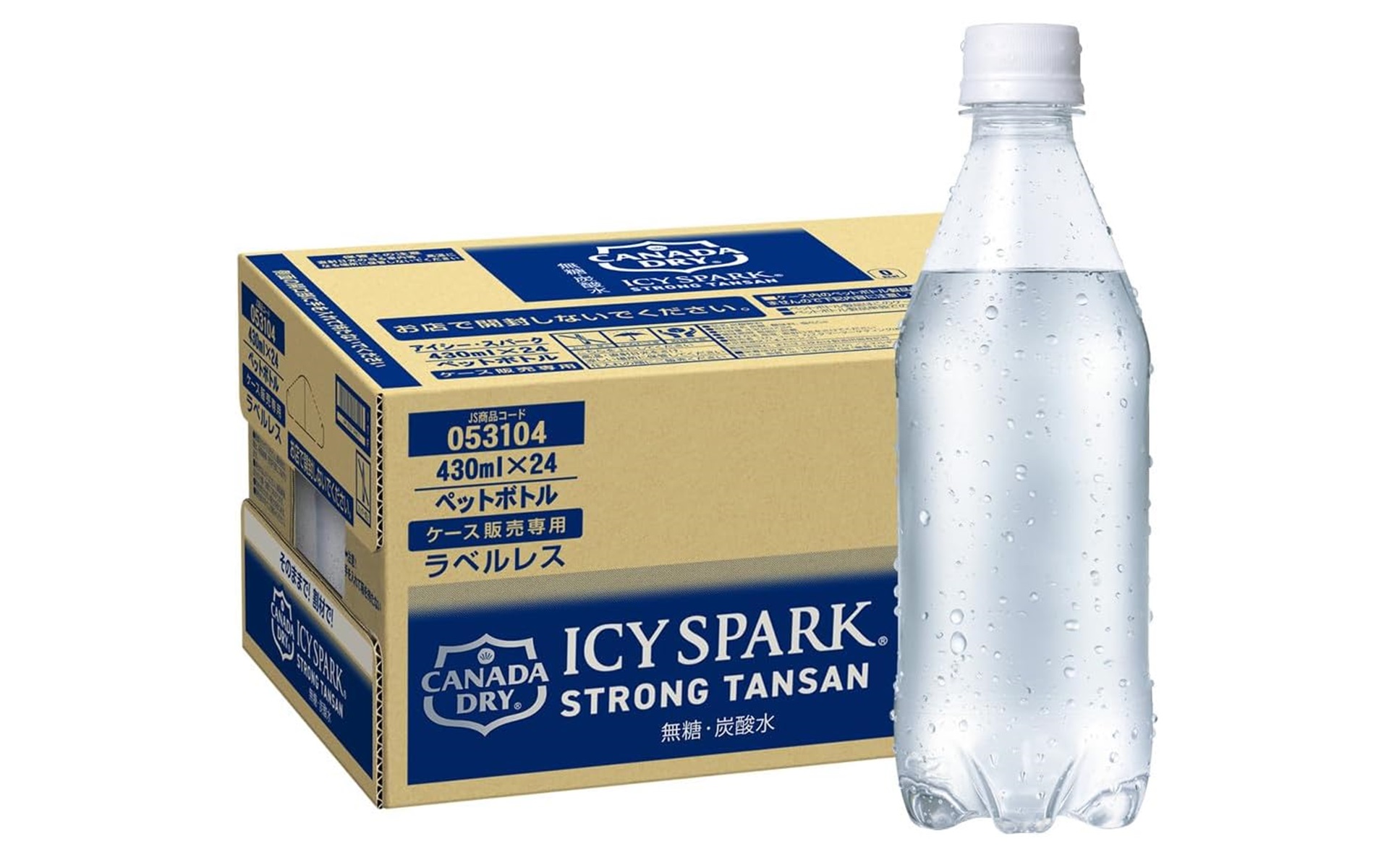 強炭酸水「カナダドライICY SPARK」430mlペットボトルがAmazonタイムセールで1本あたり56円からとお得になっている