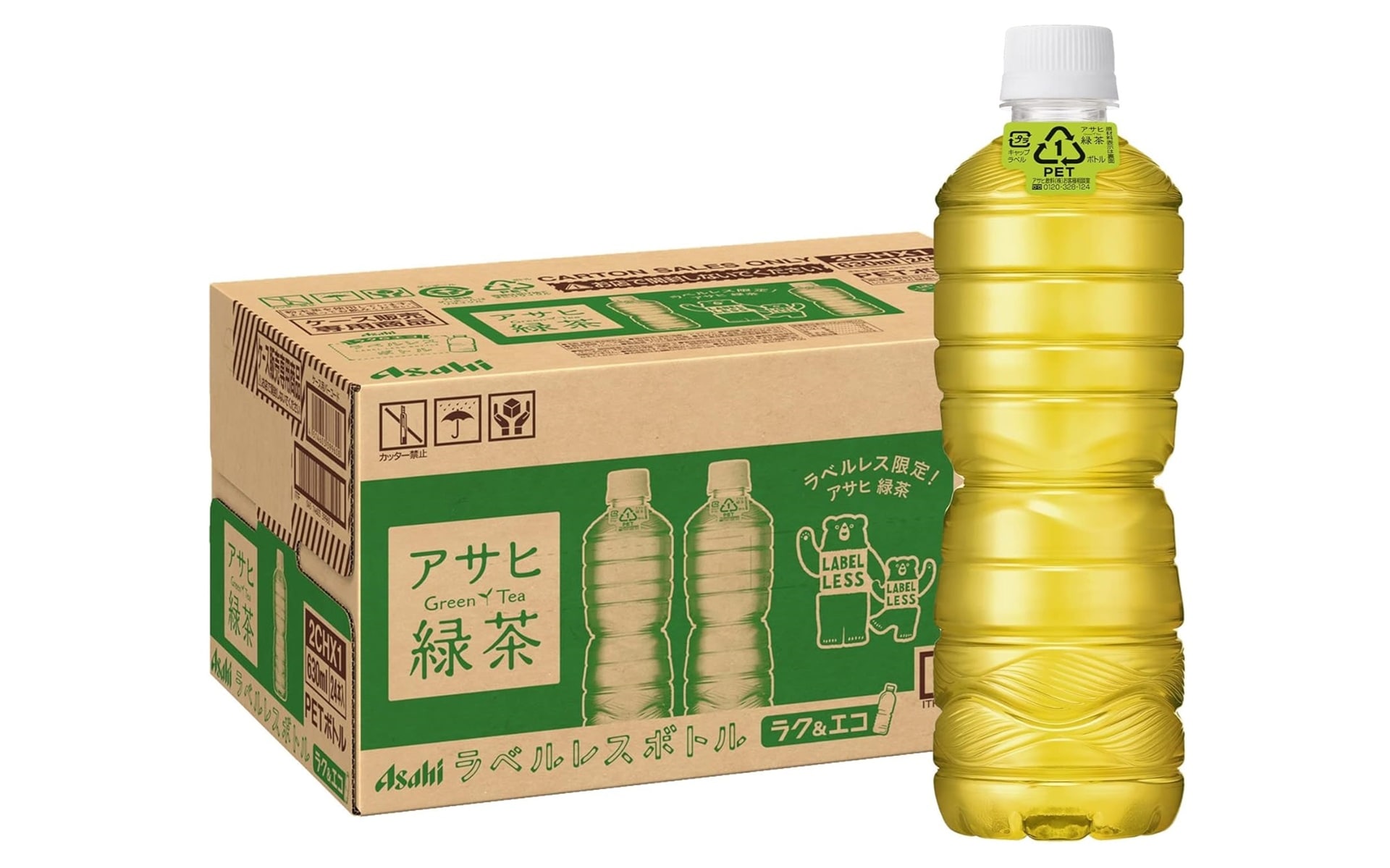 アサヒ飲料の「緑茶」