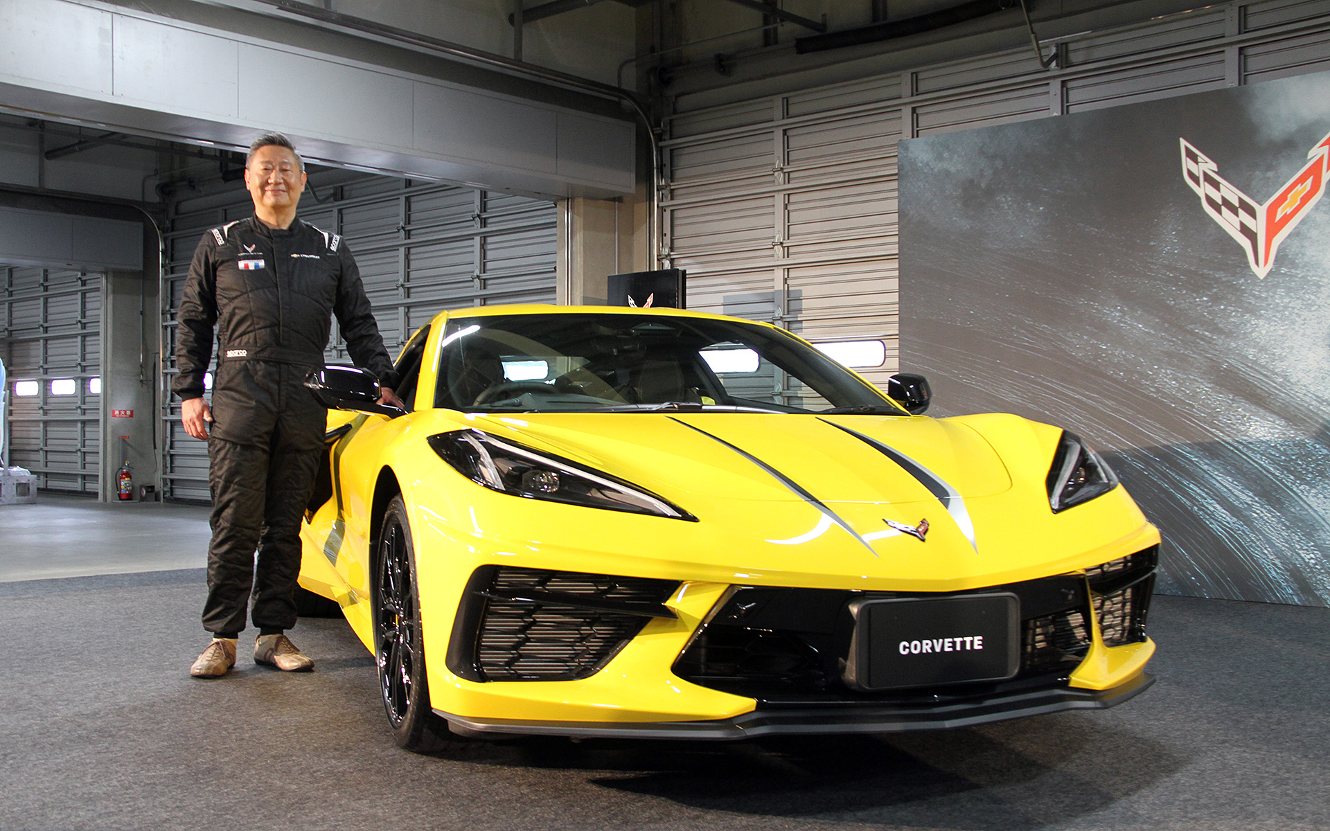 日本限定モデル「コルベット イエロージャケット エディション」とゼネラルモーターズ・ジャパン株式会社 代表取締役社長の若松格氏