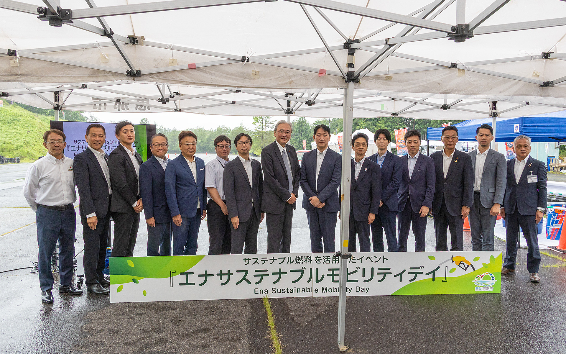 「サステナブル燃料を活用したまちづくり連携に関する協定」の協定署名式出席者