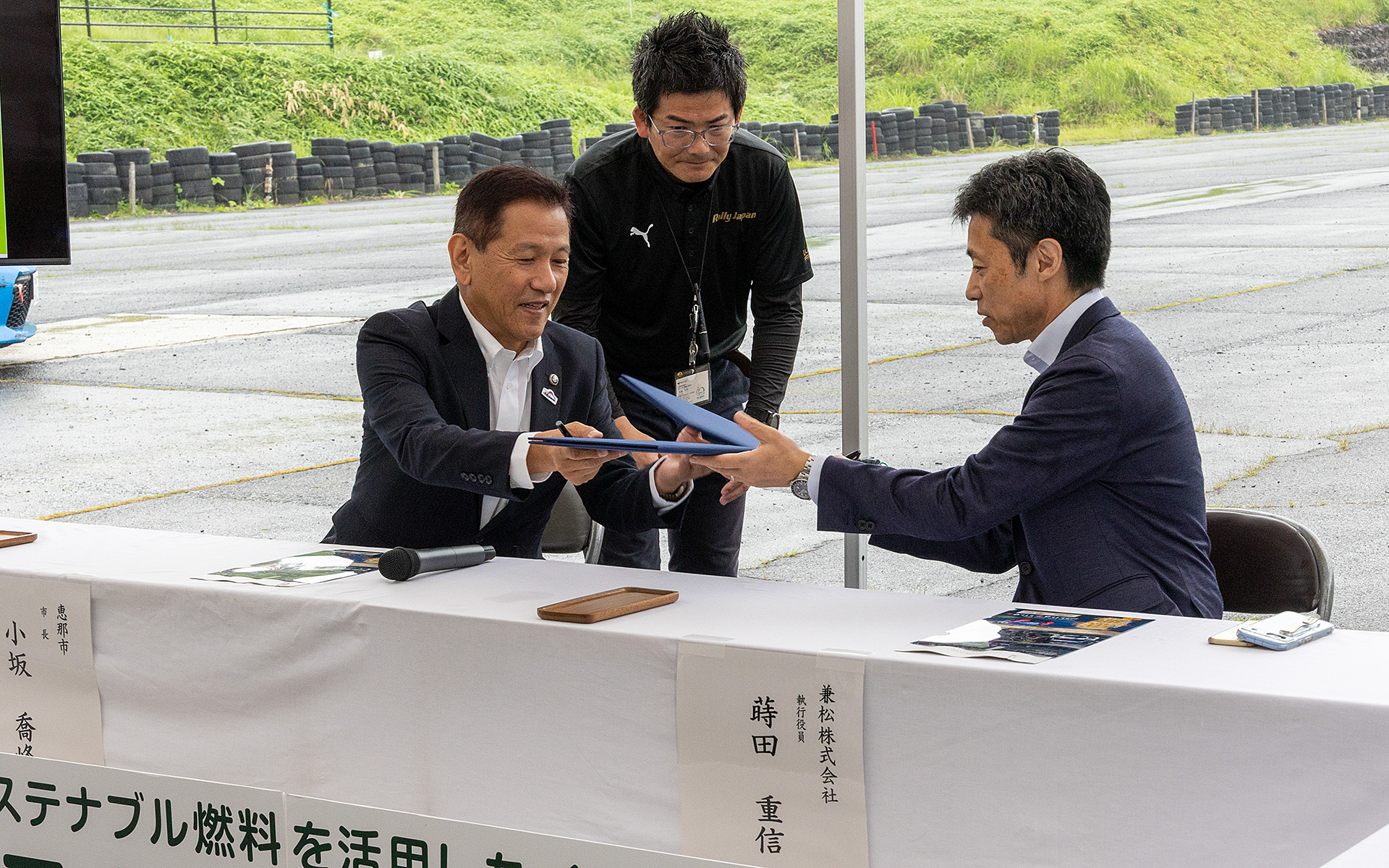 連結協定締結式は恵那市市長の小坂喬峰氏（左）と兼松の執行役員 蒔田重信氏（右）の双方が協定書へ署名しあった