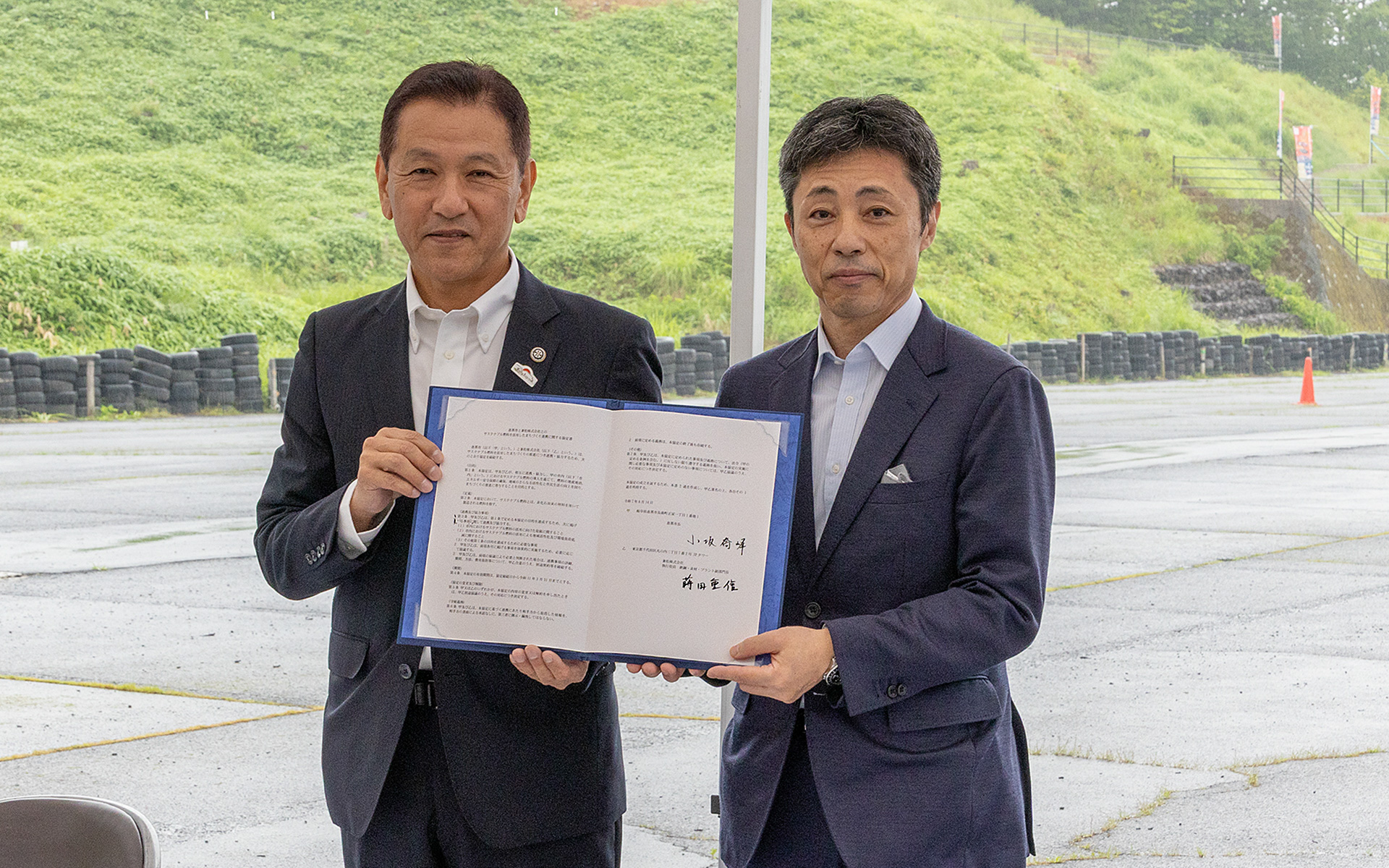 署名後の記念撮影