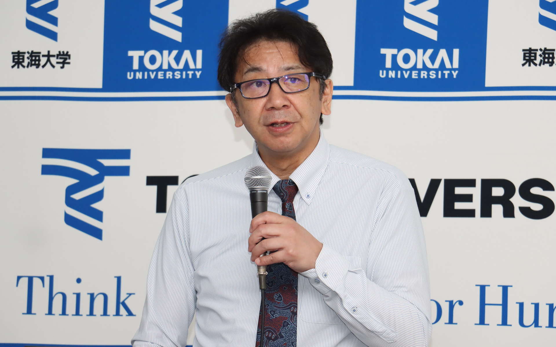 東海大学 学長 木村英樹氏