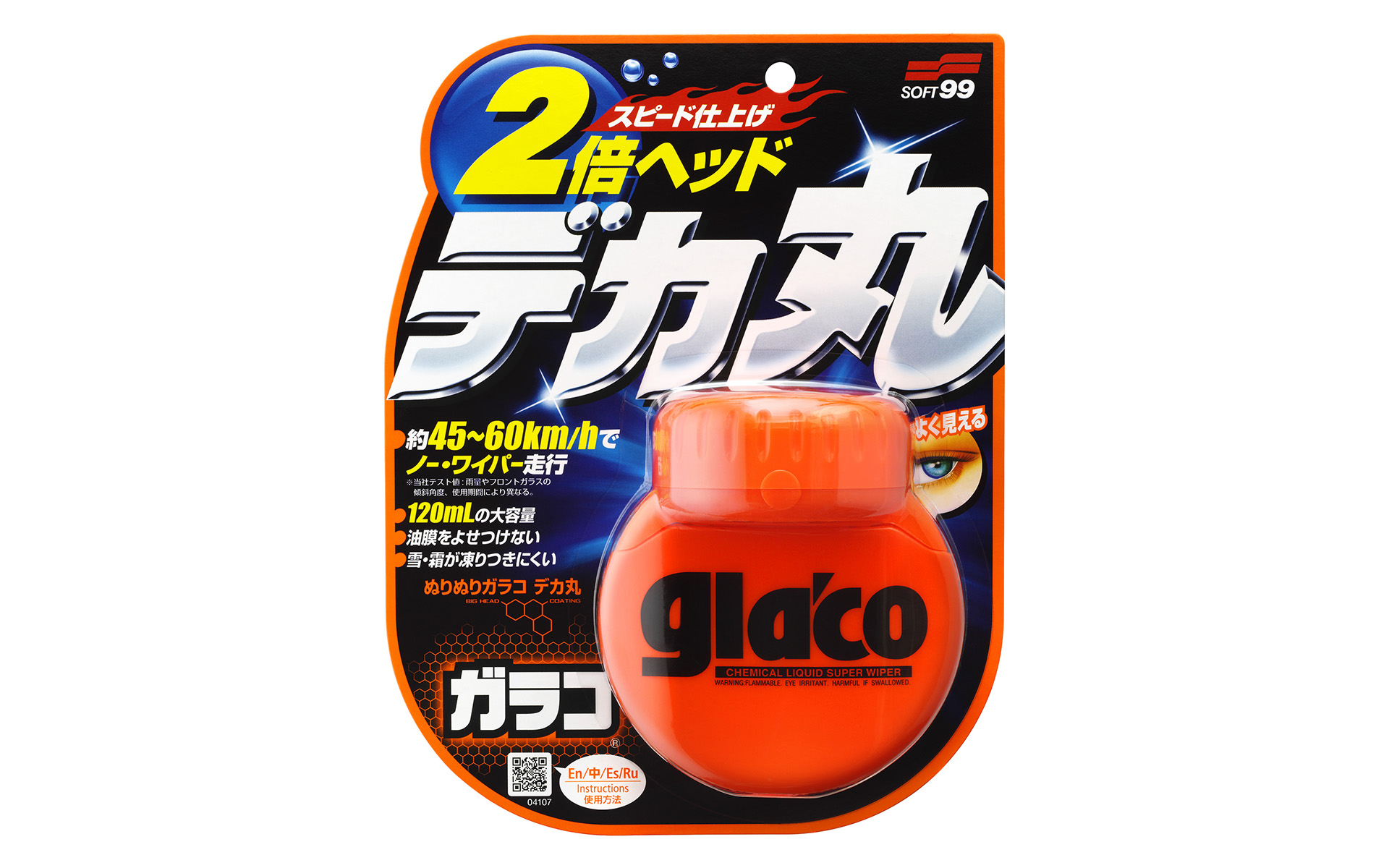 【窓・ガラス用】ぬりぬりガラコデカ丸。楽天販売価格1606円。どデカヘッドでスピーディに塗り込めるでっかいガラコ！