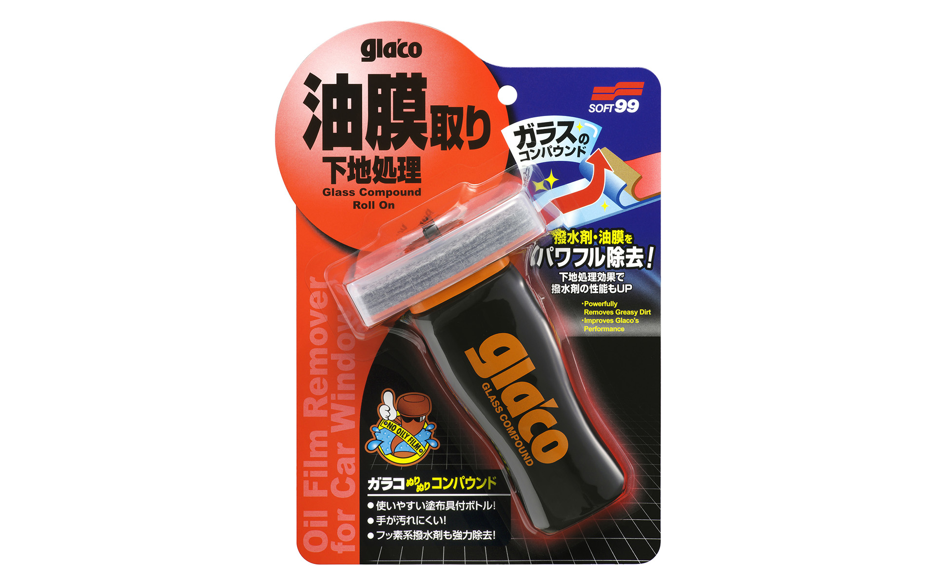 【窓・ガラス用】ガラコぬりぬりコンパウンド。Amazon販売価格898円（編集時）。ガンコな油膜や強力なフッ素コーティング被膜もスムーズにクリーニングできる、ガラスコーティング剤の下地処理剤