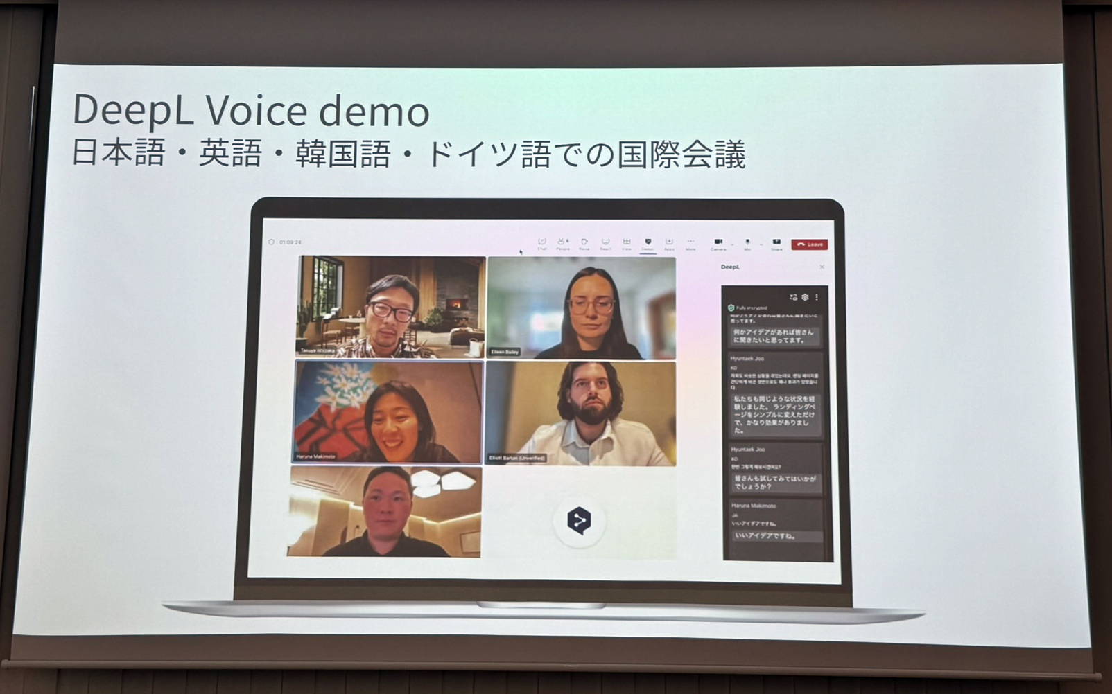 DeepLジャパン合同会社 エンタープライズ営業本部 第二営業部 部長の吉岡大地氏が示したプレゼンテーション資料