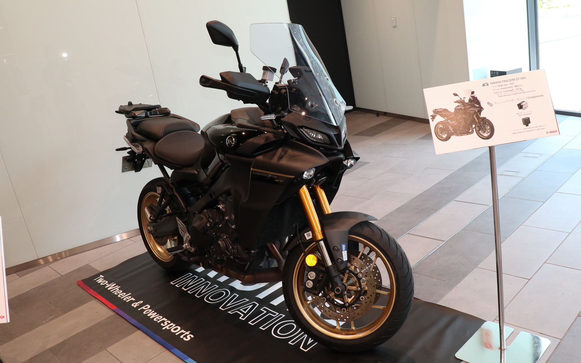 ヤマハ発動機「TRACER9 GT ABS」と搭載するボッシュ製品の紹介