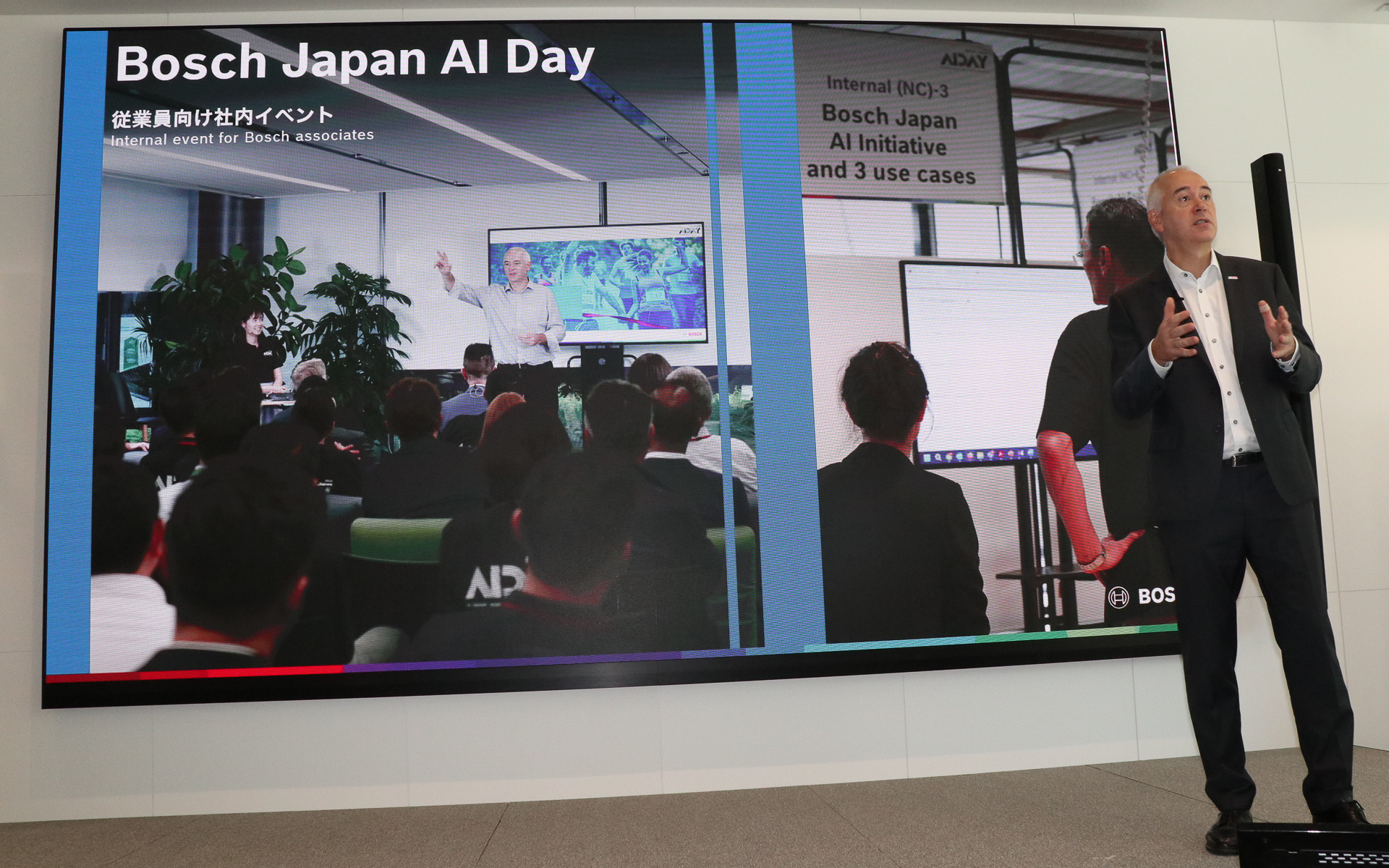 ボッシュとの関わりについてメッカー社長が説明