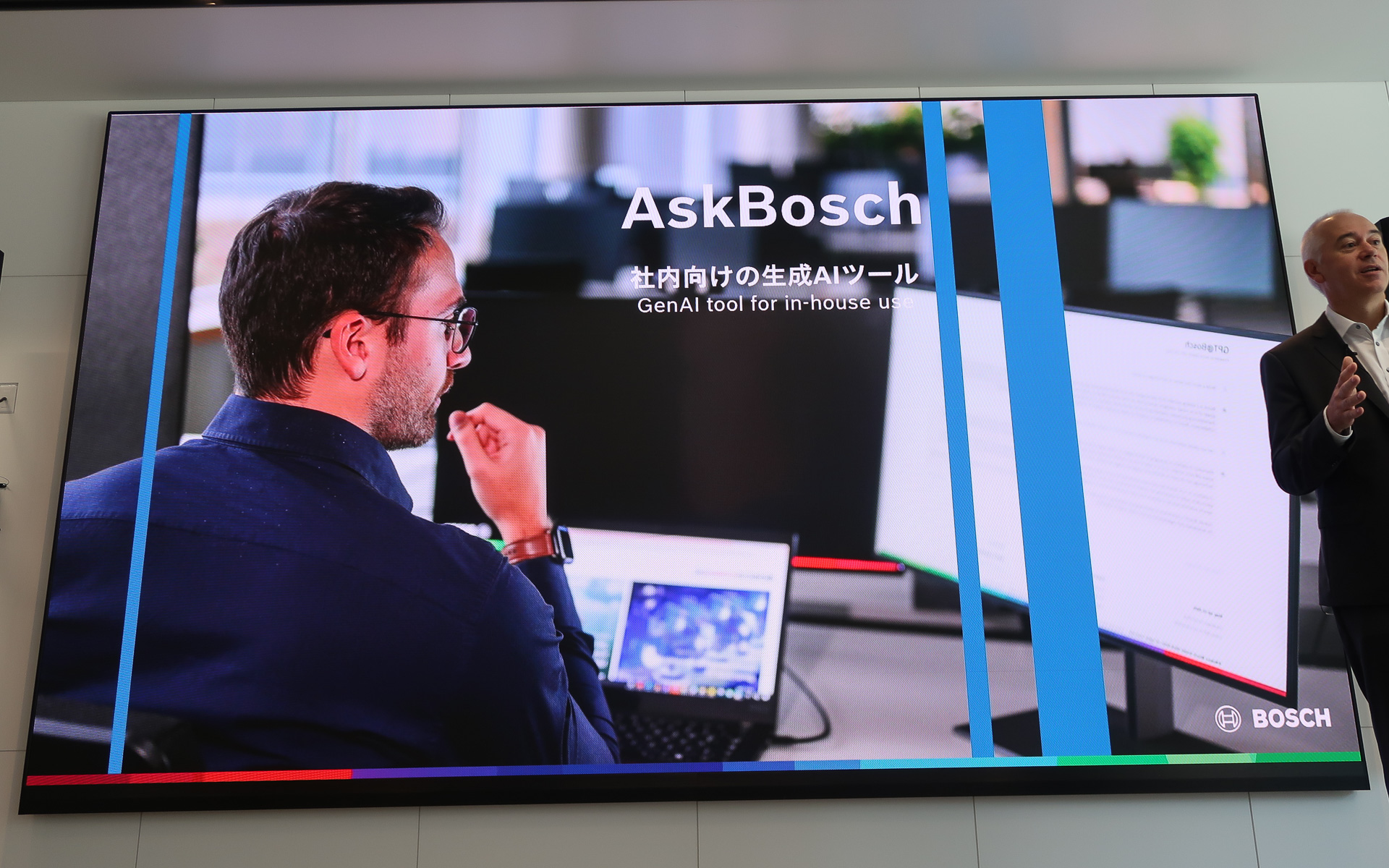 社内向けの生成AIツール「AskBosch」を開発して日常的な業務で活用