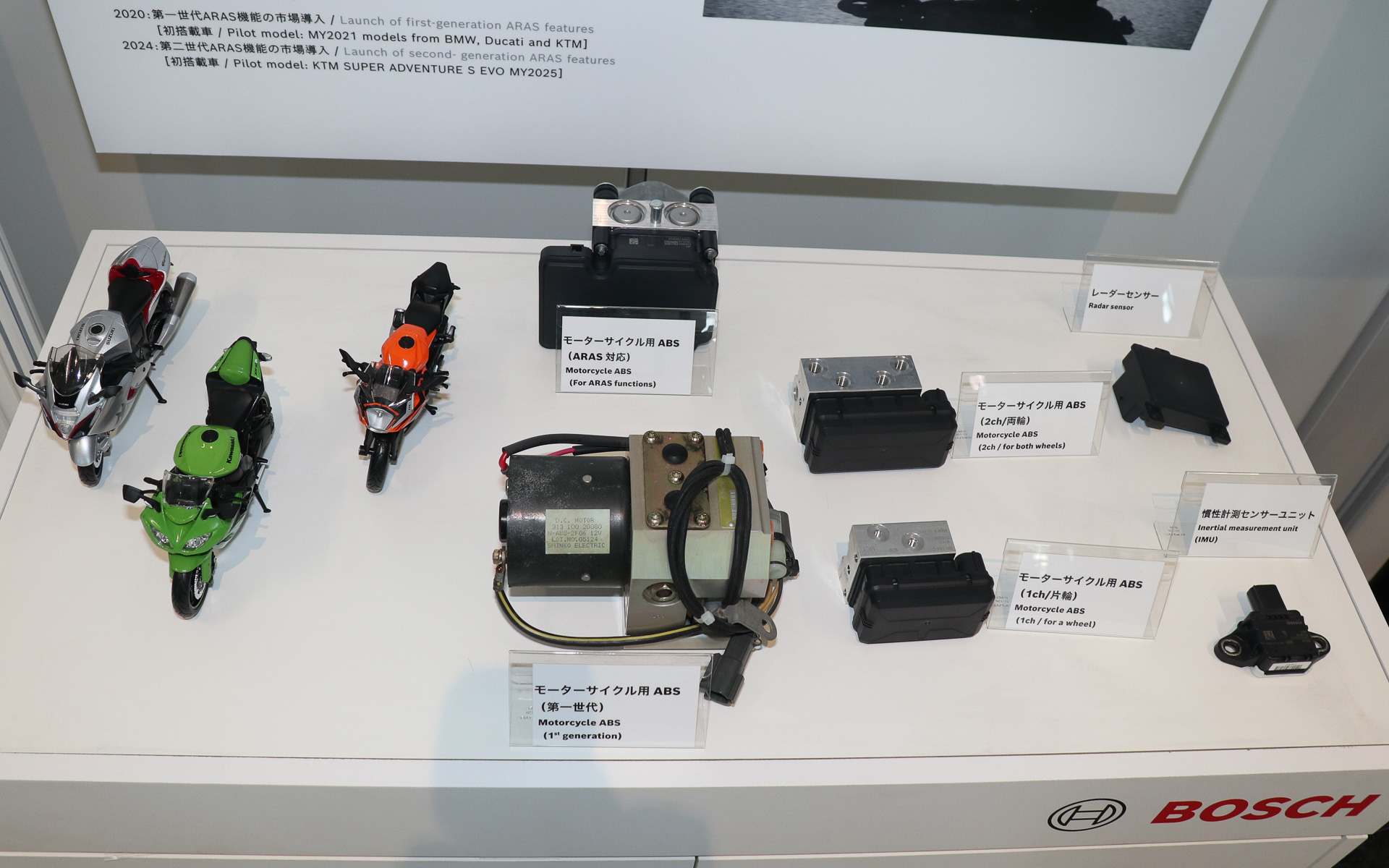 2輪車向け製品の展示では第1世代ABSから2輪車向け運転支援ソリューション「ARAS」に対応する最新ABSなどが並べられた