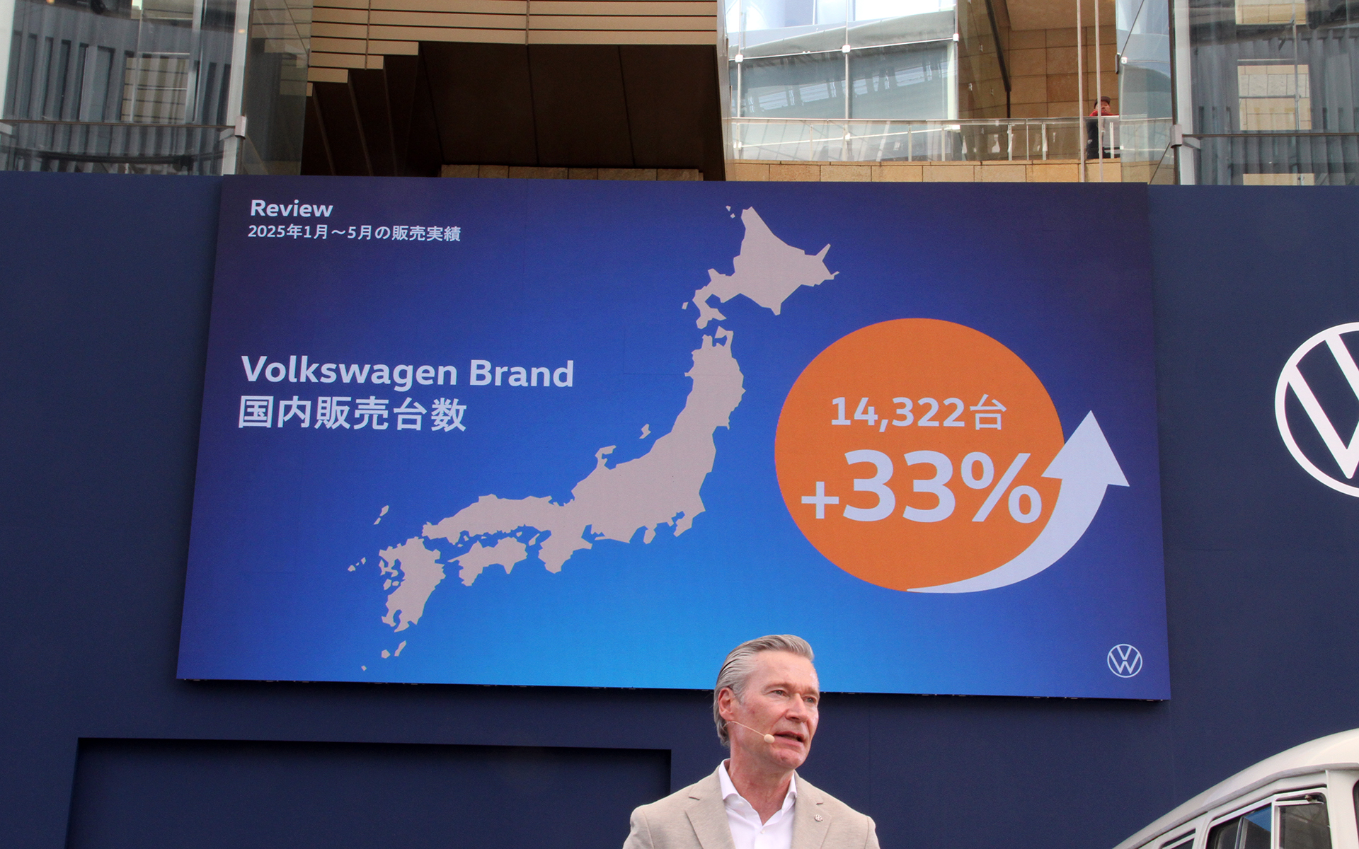 ブッシュマン氏は2本柱戦略などについて説明した