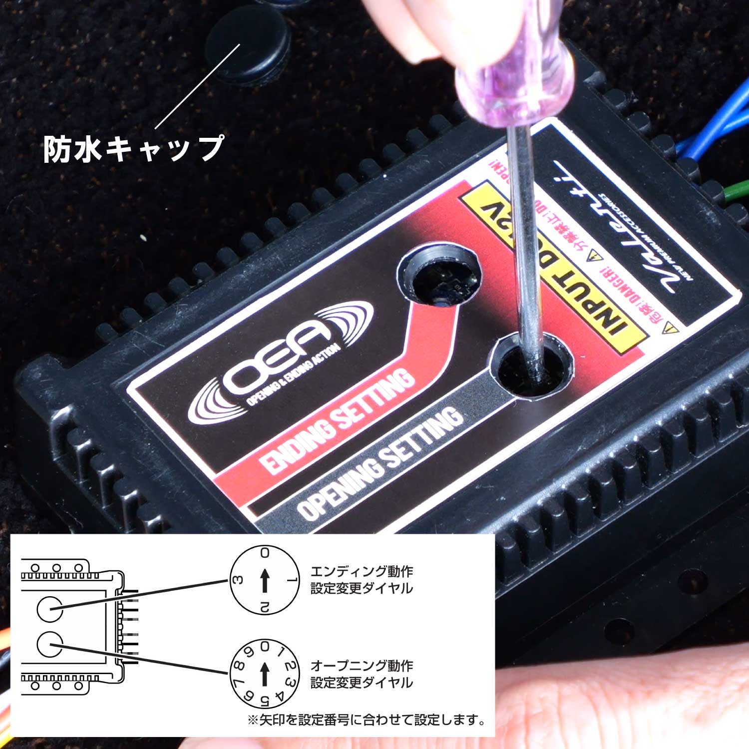 ダイヤルスイッチで点灯パターンを切り替えられる